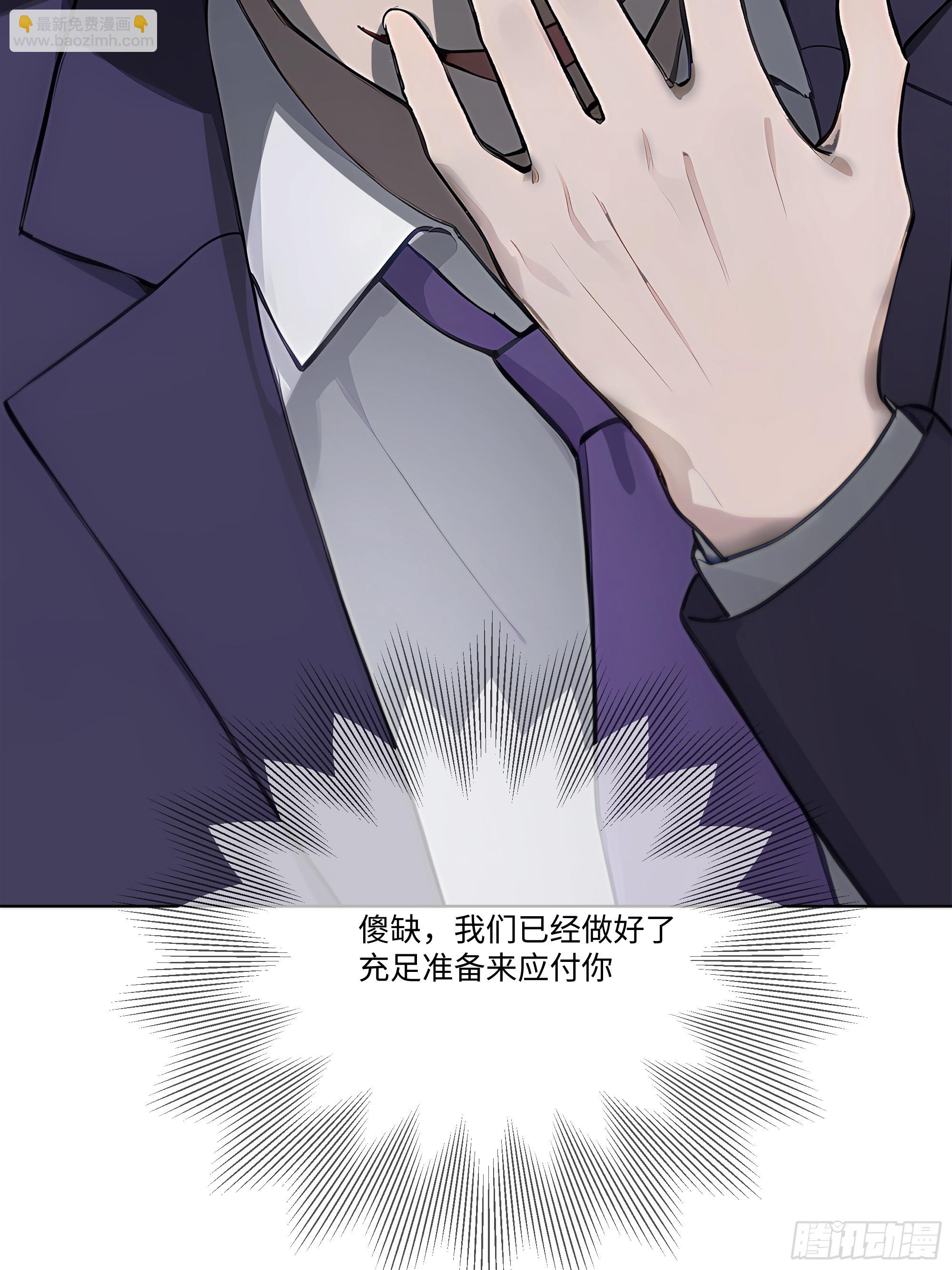 49 存款，两万！(1/2)-第49话