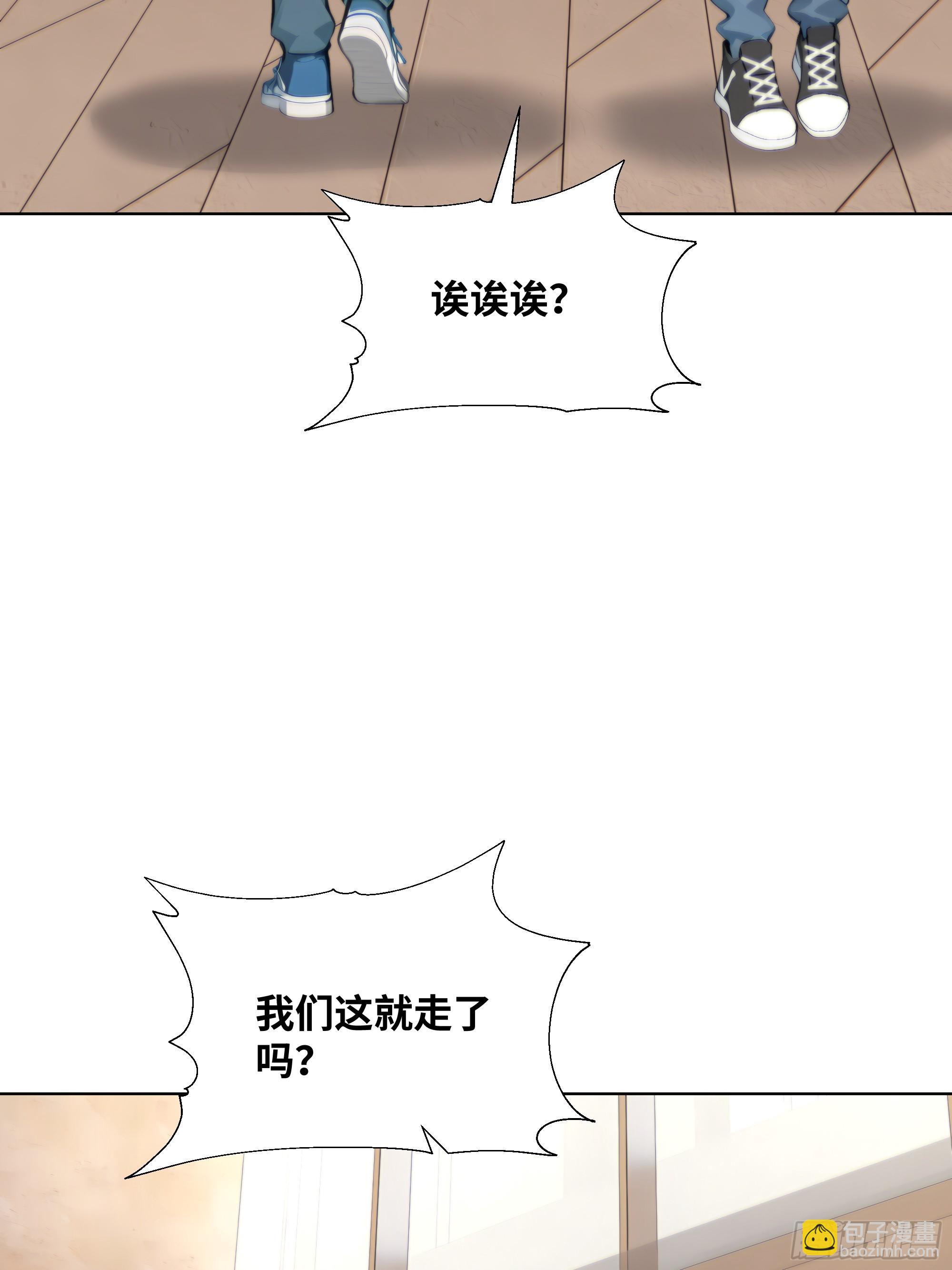 49 存款，两万！(1/2)-第49话