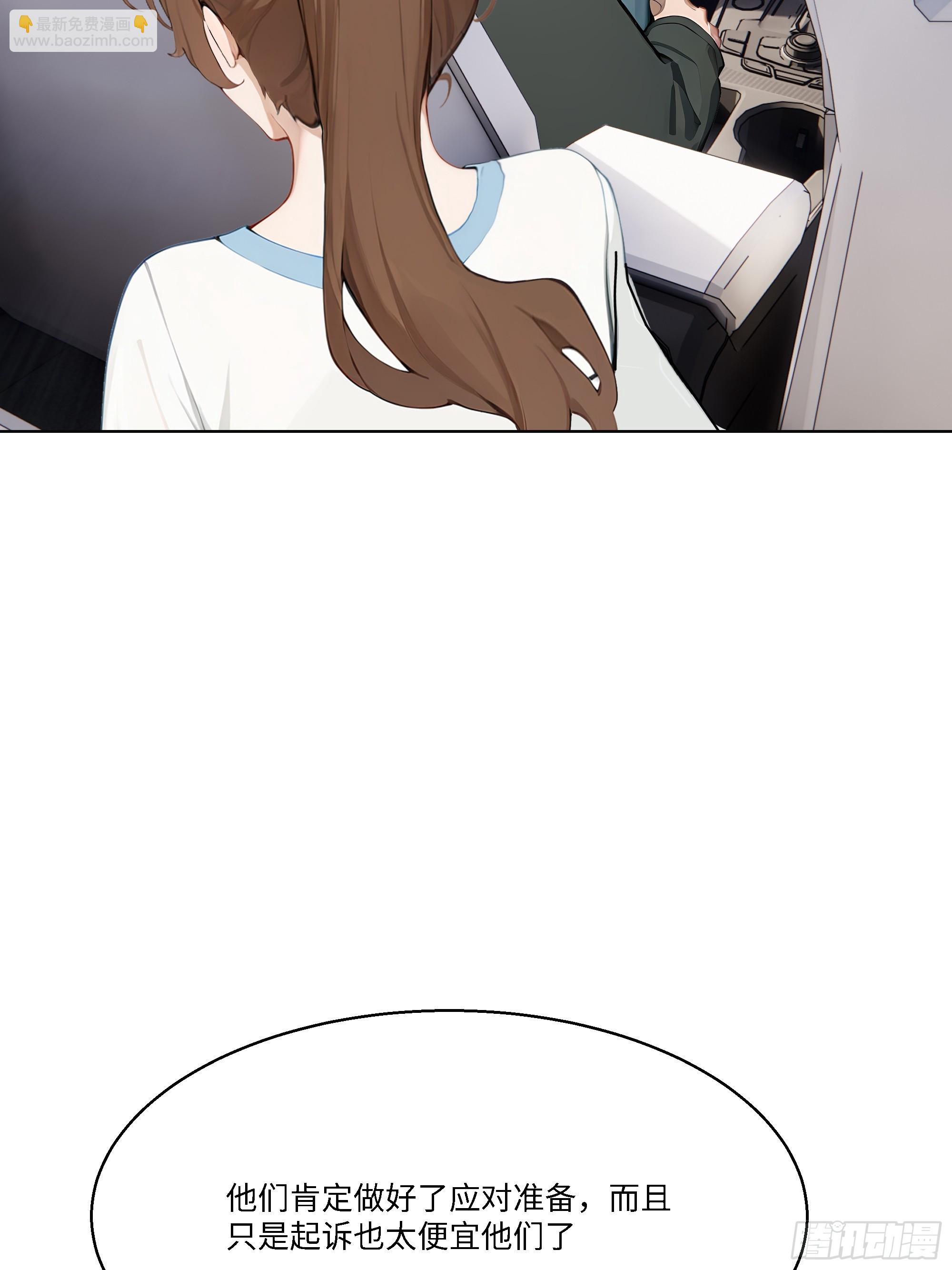 49 存款，两万！(1/2)-第49话