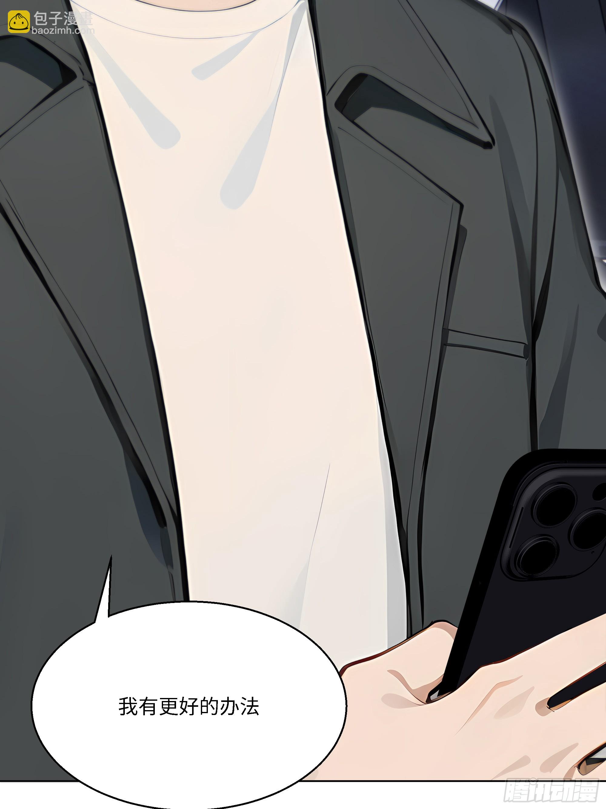 49 存款，两万！(1/2)-第49话