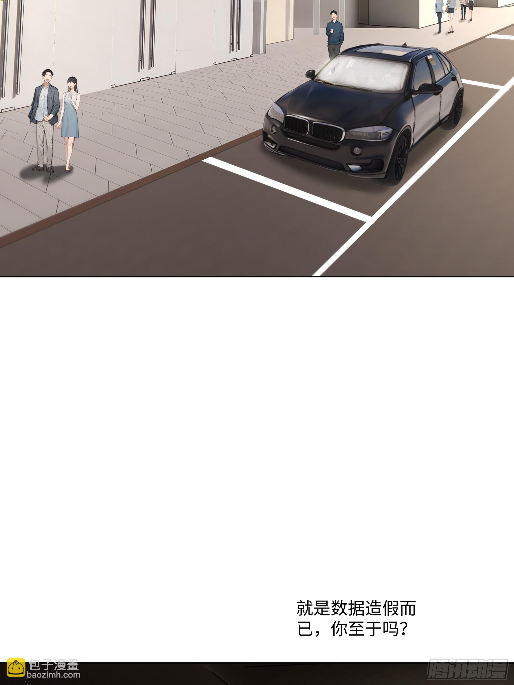 49 存款，两万！(1/2)-第49话