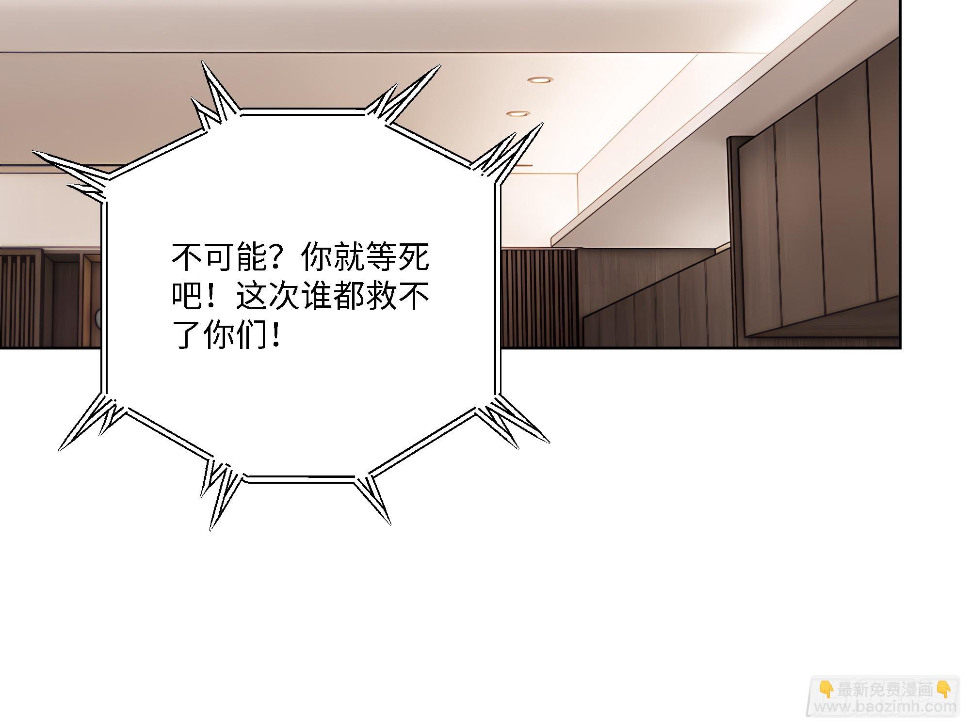 51 无知的人真幸福(1/2)-第51话