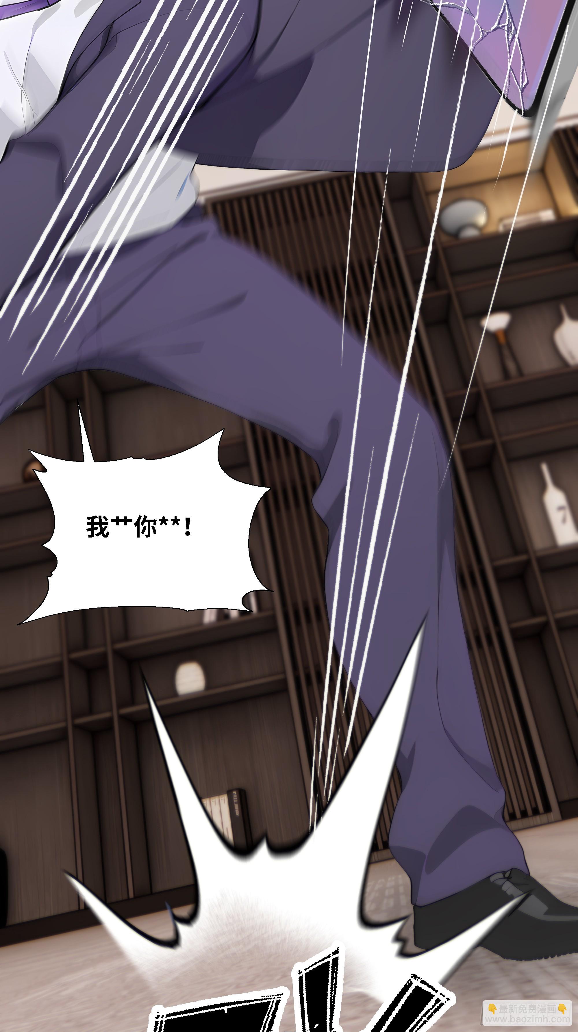 51 无知的人真幸福(1/2)-第51话