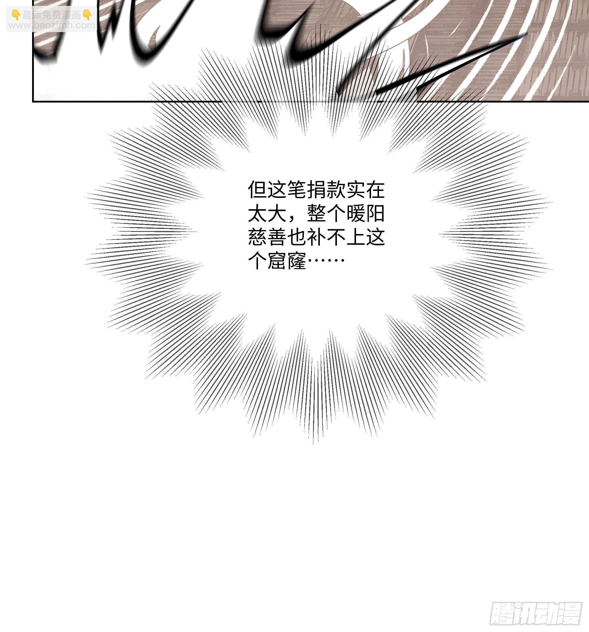 51 无知的人真幸福(1/2)-第51话