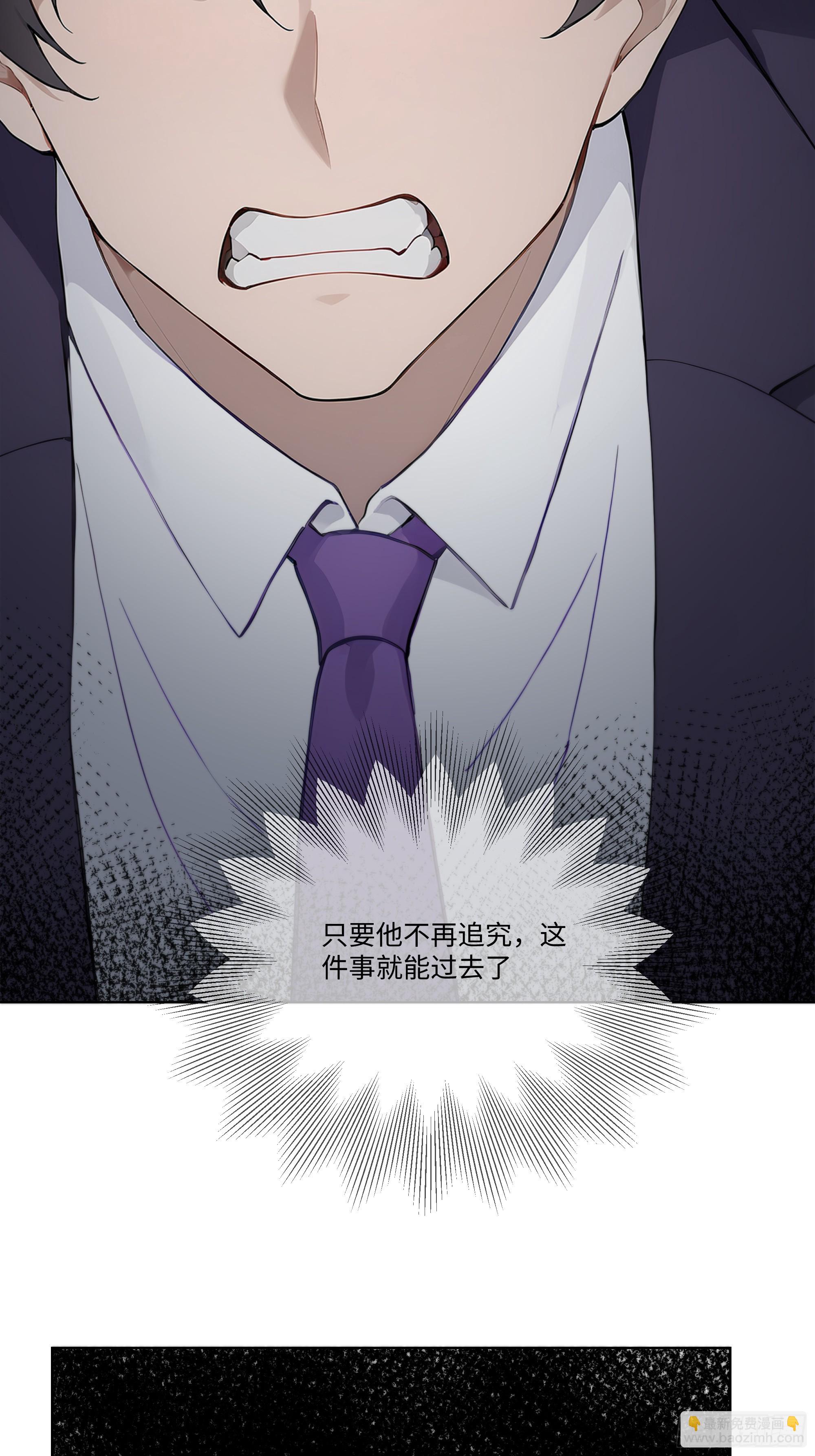 51 无知的人真幸福(1/2)-第51话