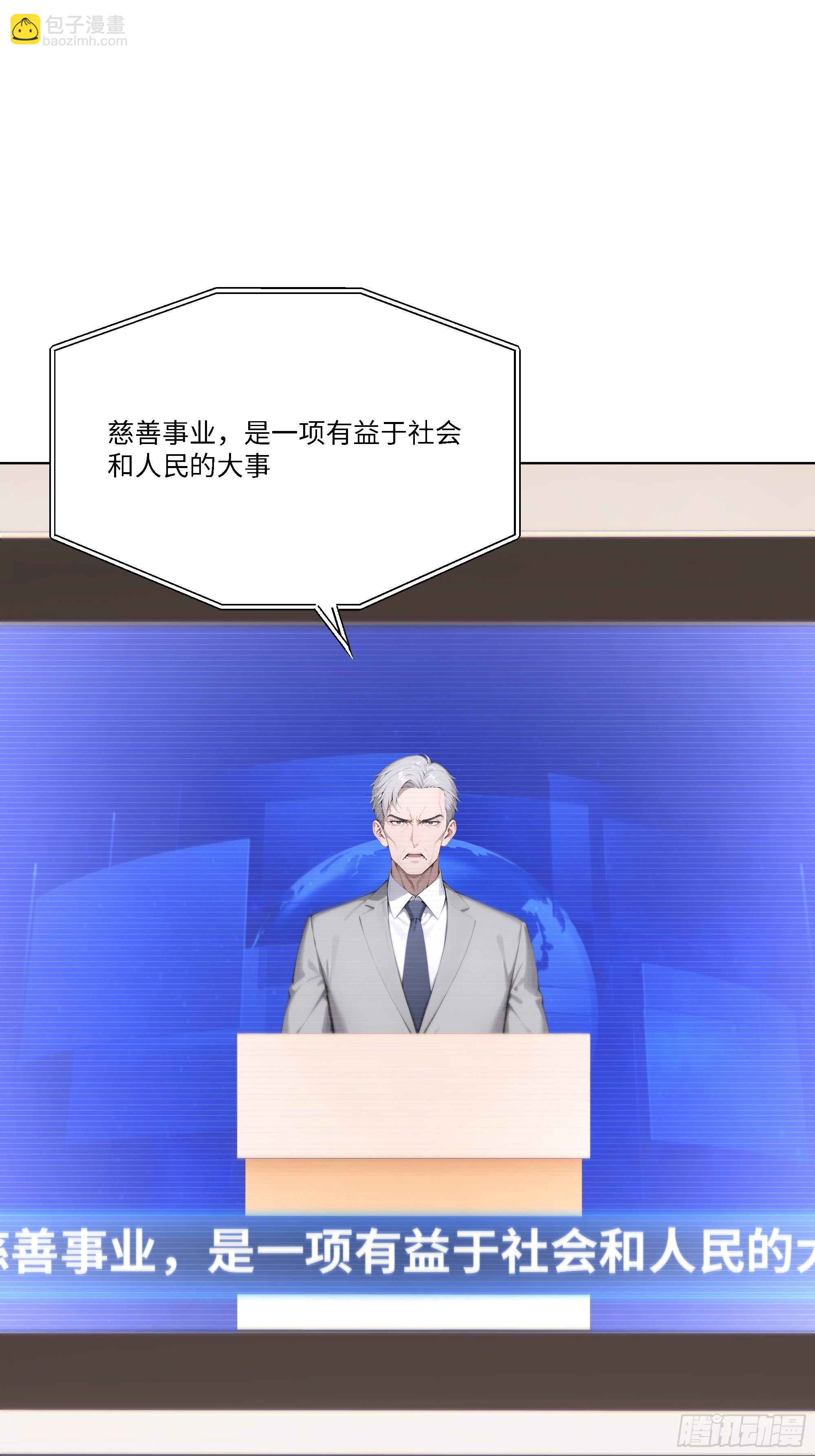 51 无知的人真幸福(1/2)-第51话