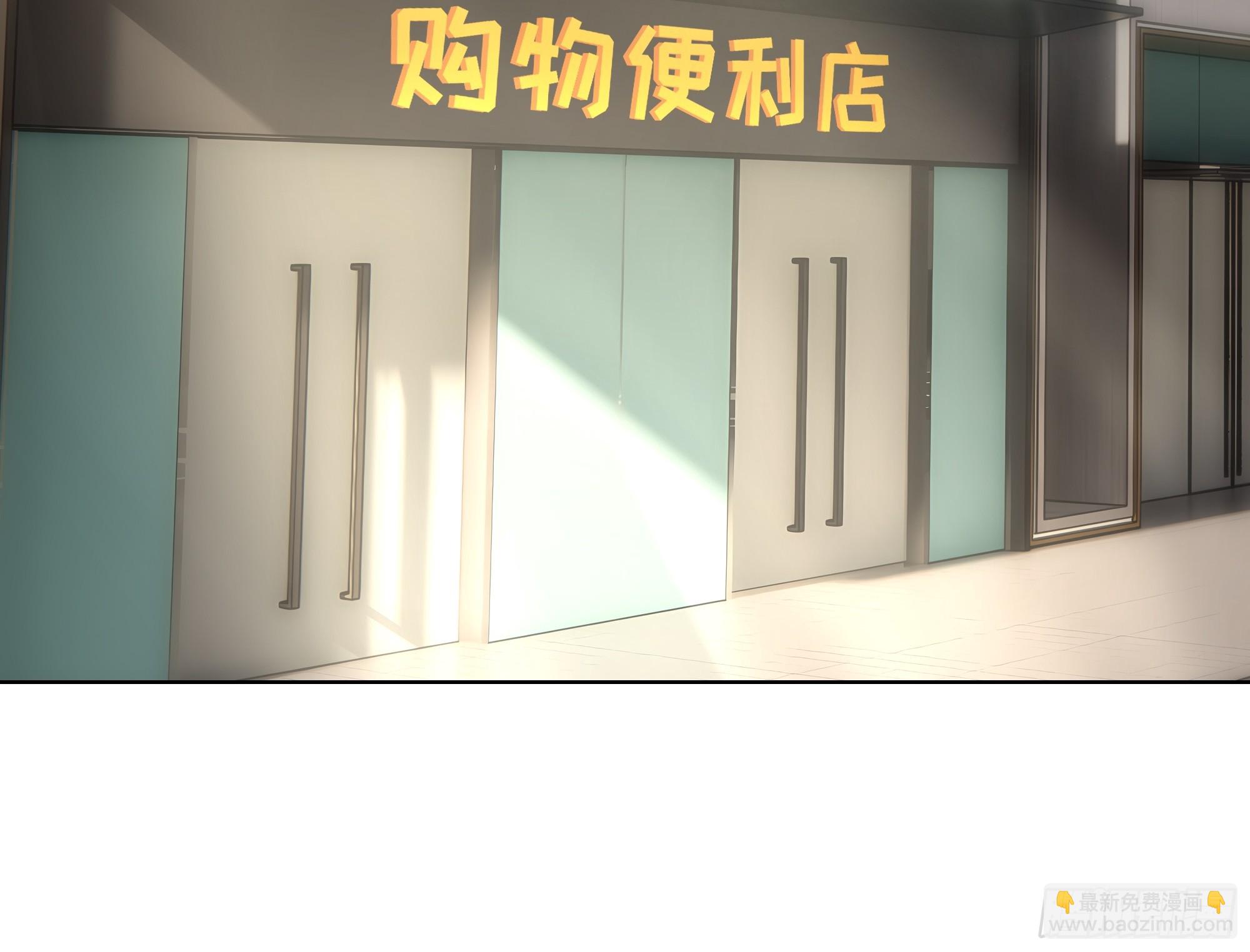 51 无知的人真幸福(1/2)-第51话