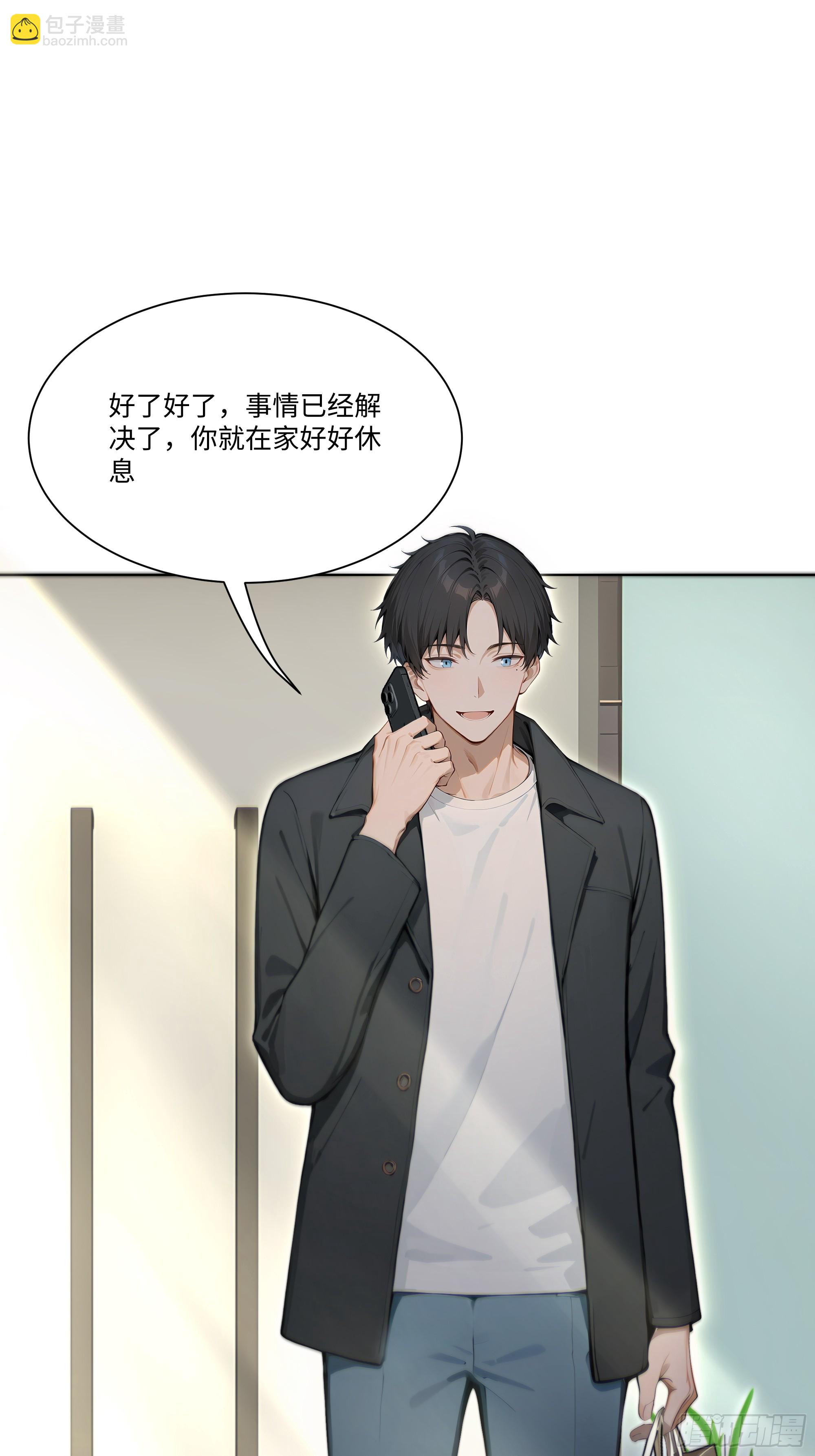 51 无知的人真幸福(1/2)-第51话