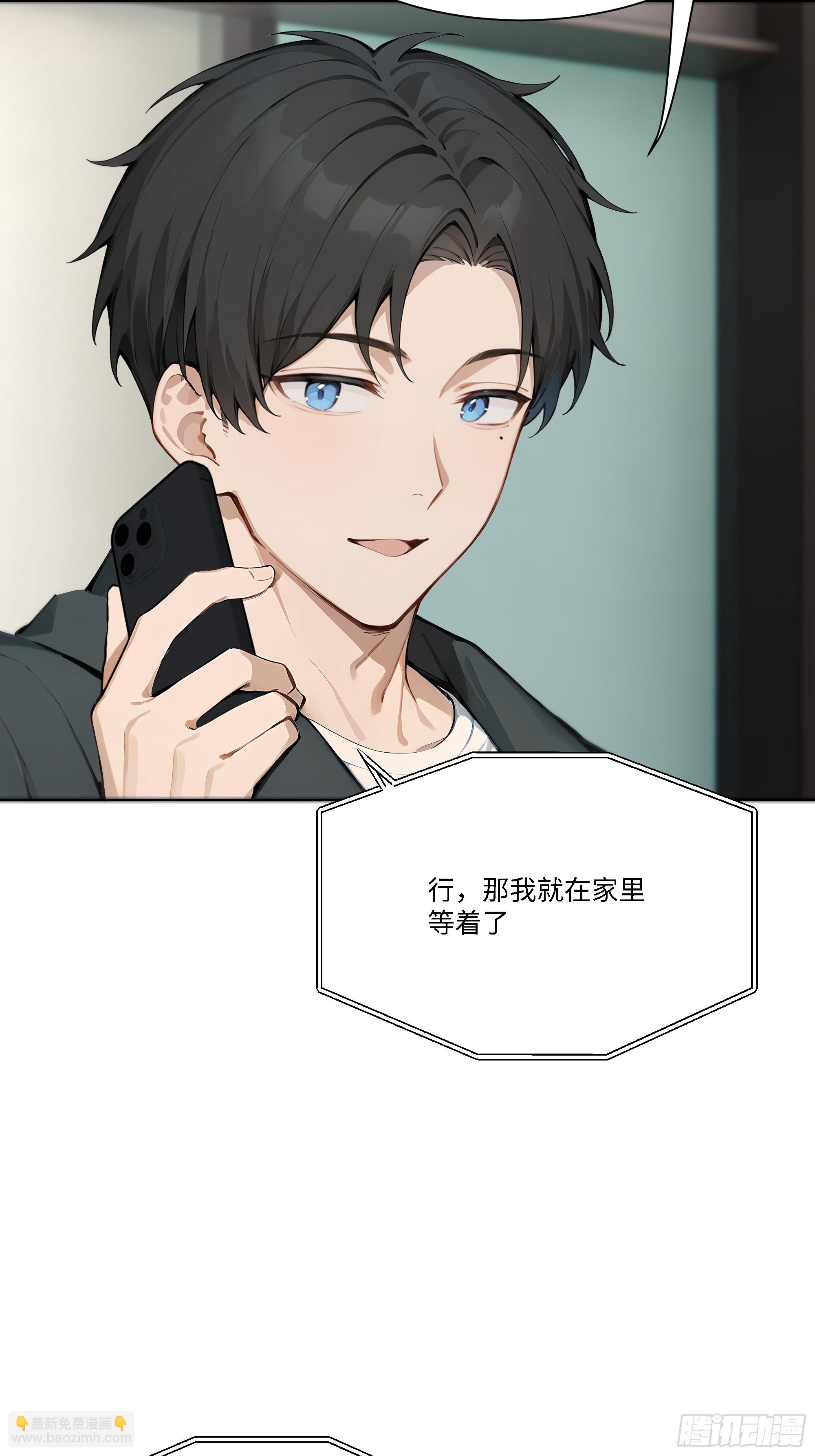 51 无知的人真幸福(1/2)-第51话