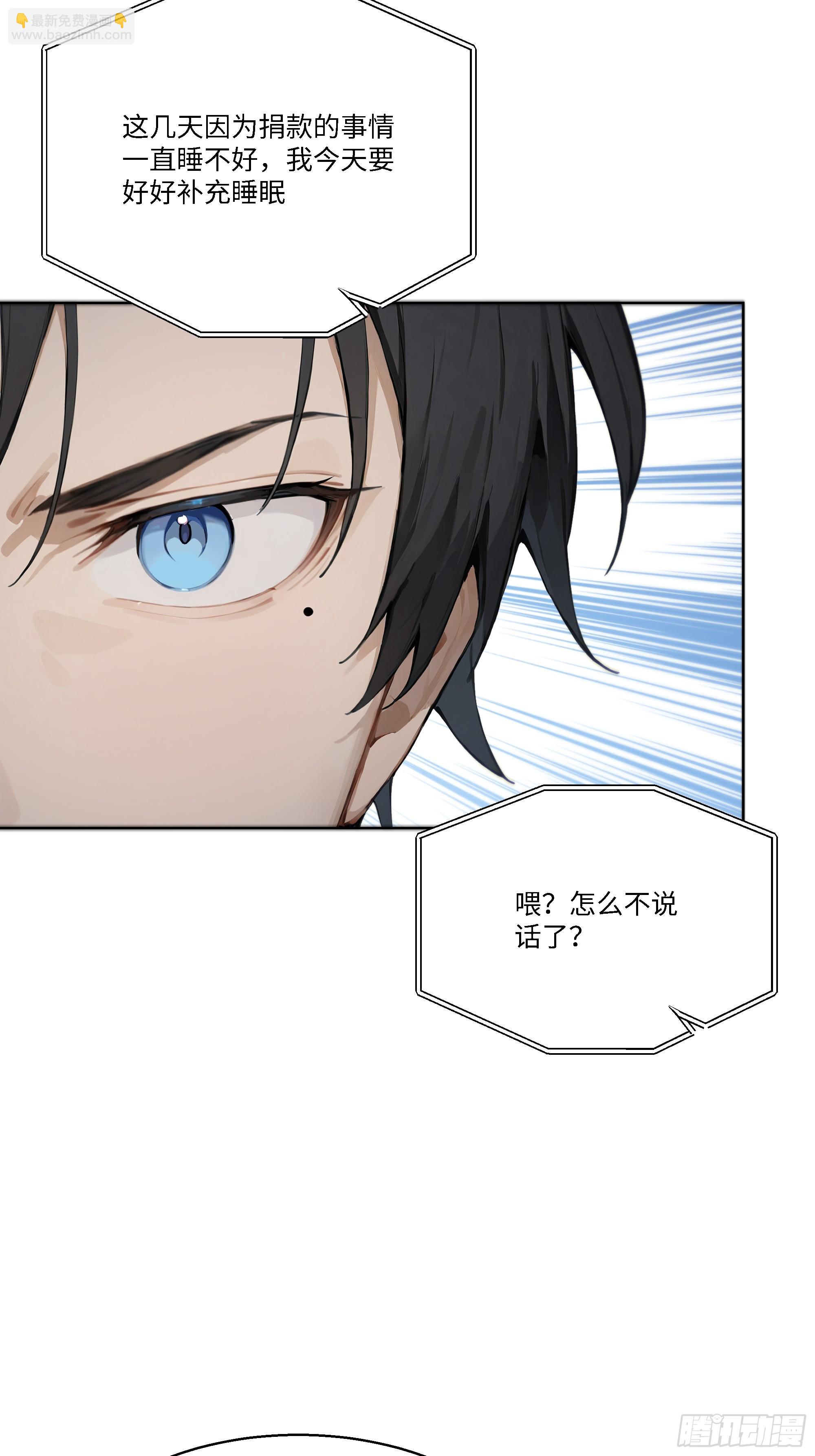 51 无知的人真幸福(1/2)-第51话