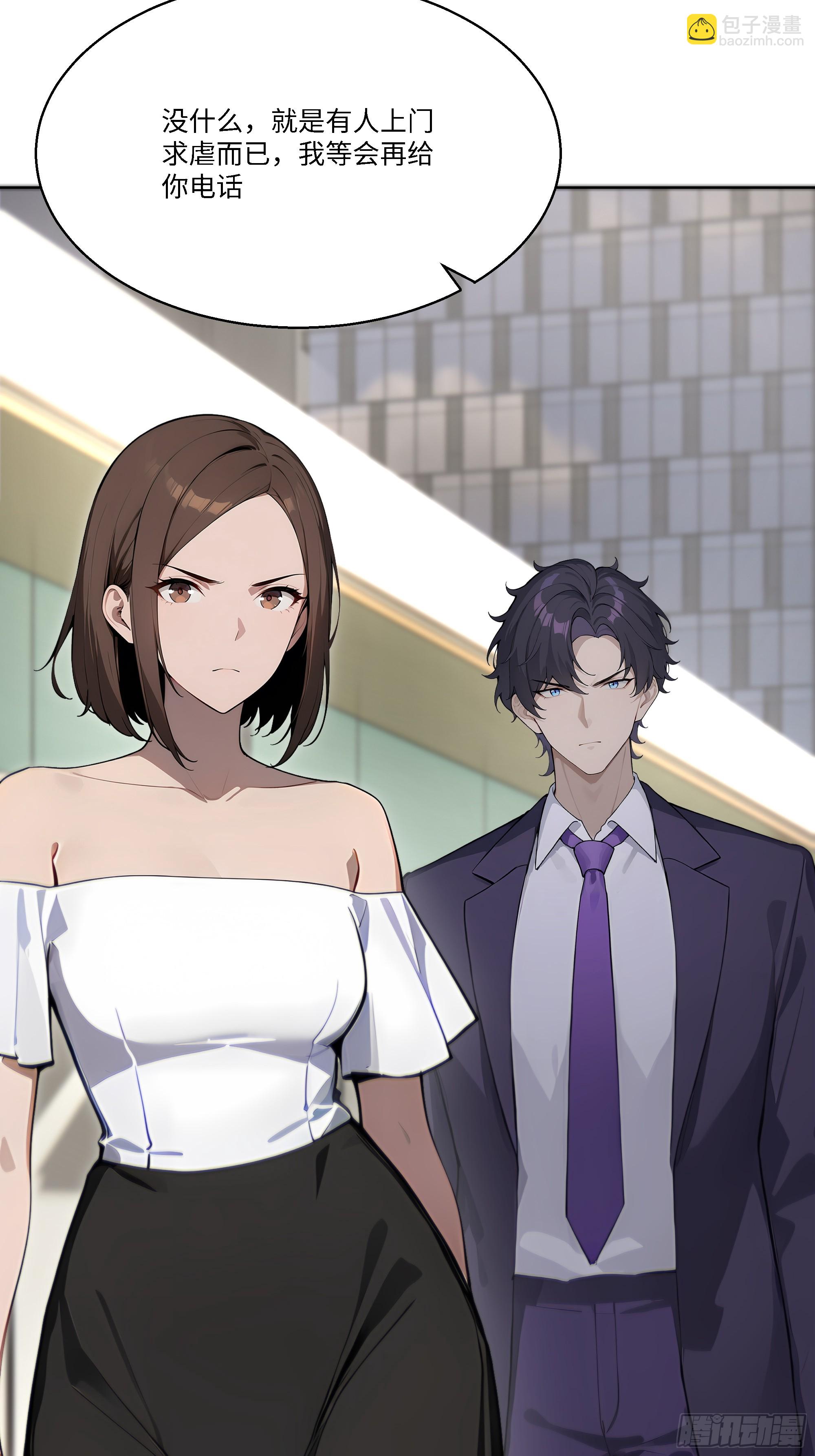 51 无知的人真幸福(1/2)-第51话