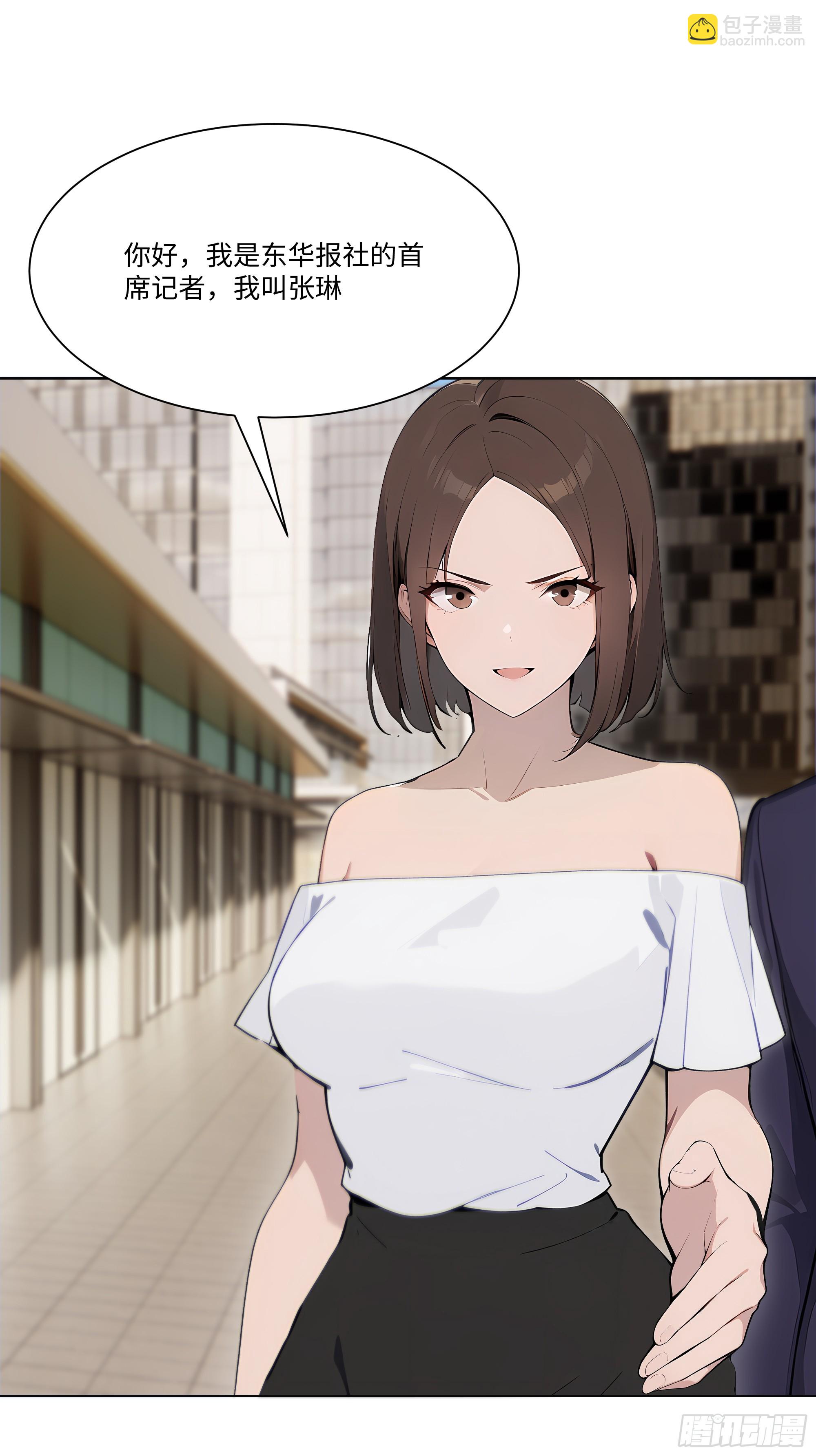 51 无知的人真幸福(1/2)-第51话