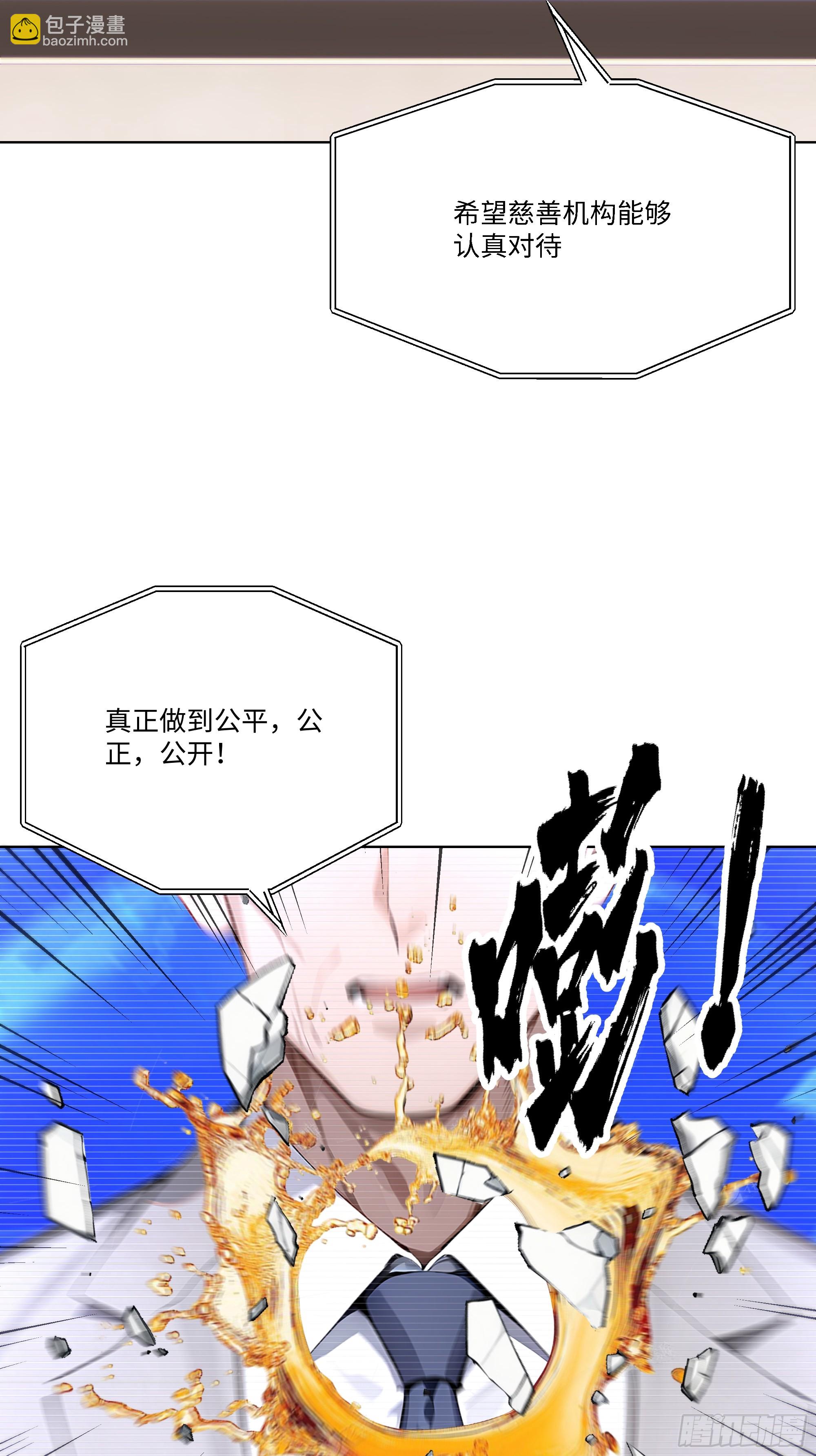 51 无知的人真幸福(1/2)-第51话