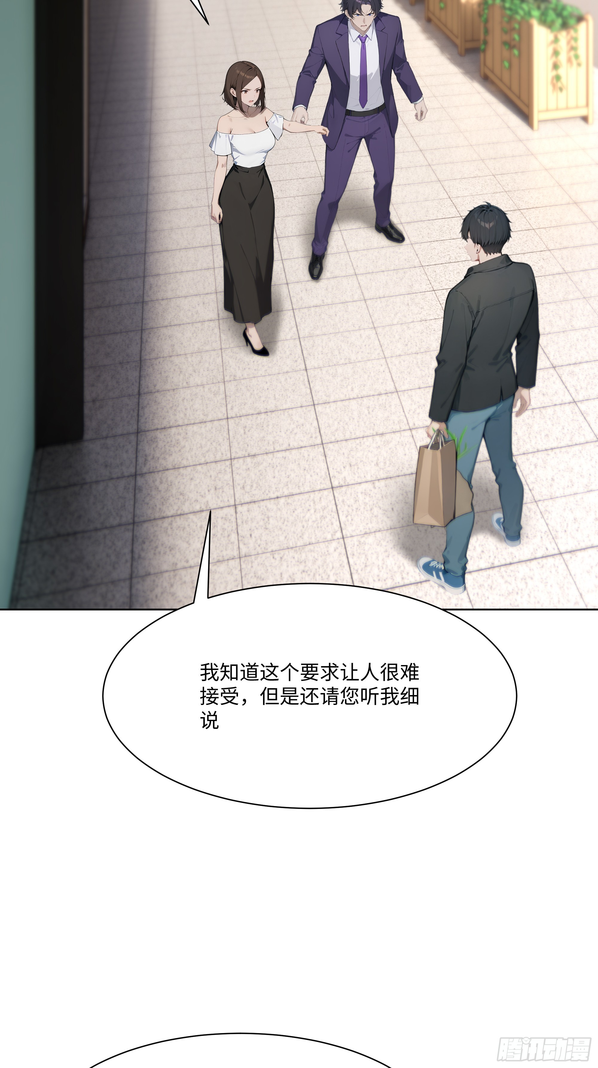 51 无知的人真幸福(1/2)-第51话