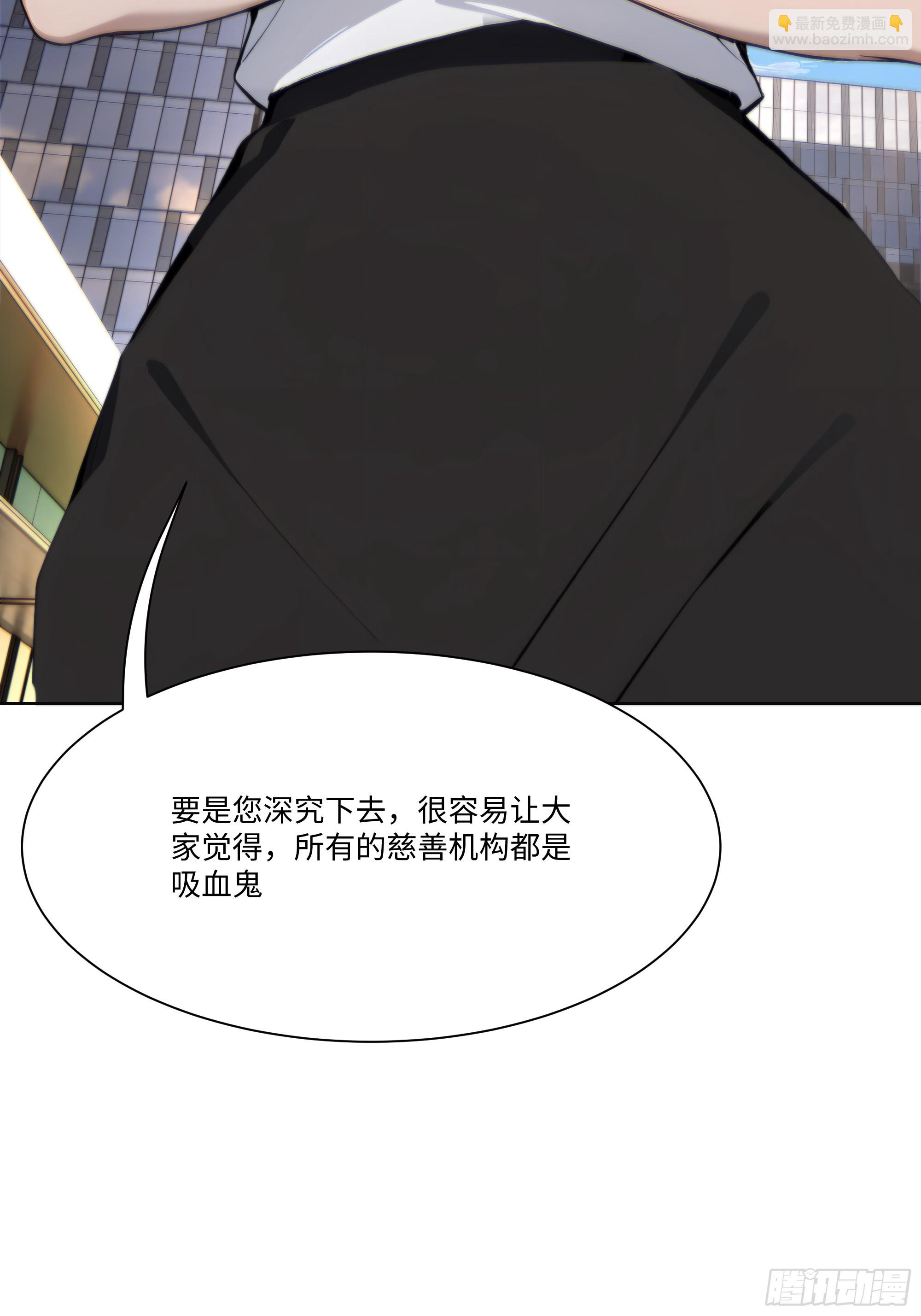 51 无知的人真幸福(1/2)-第51话