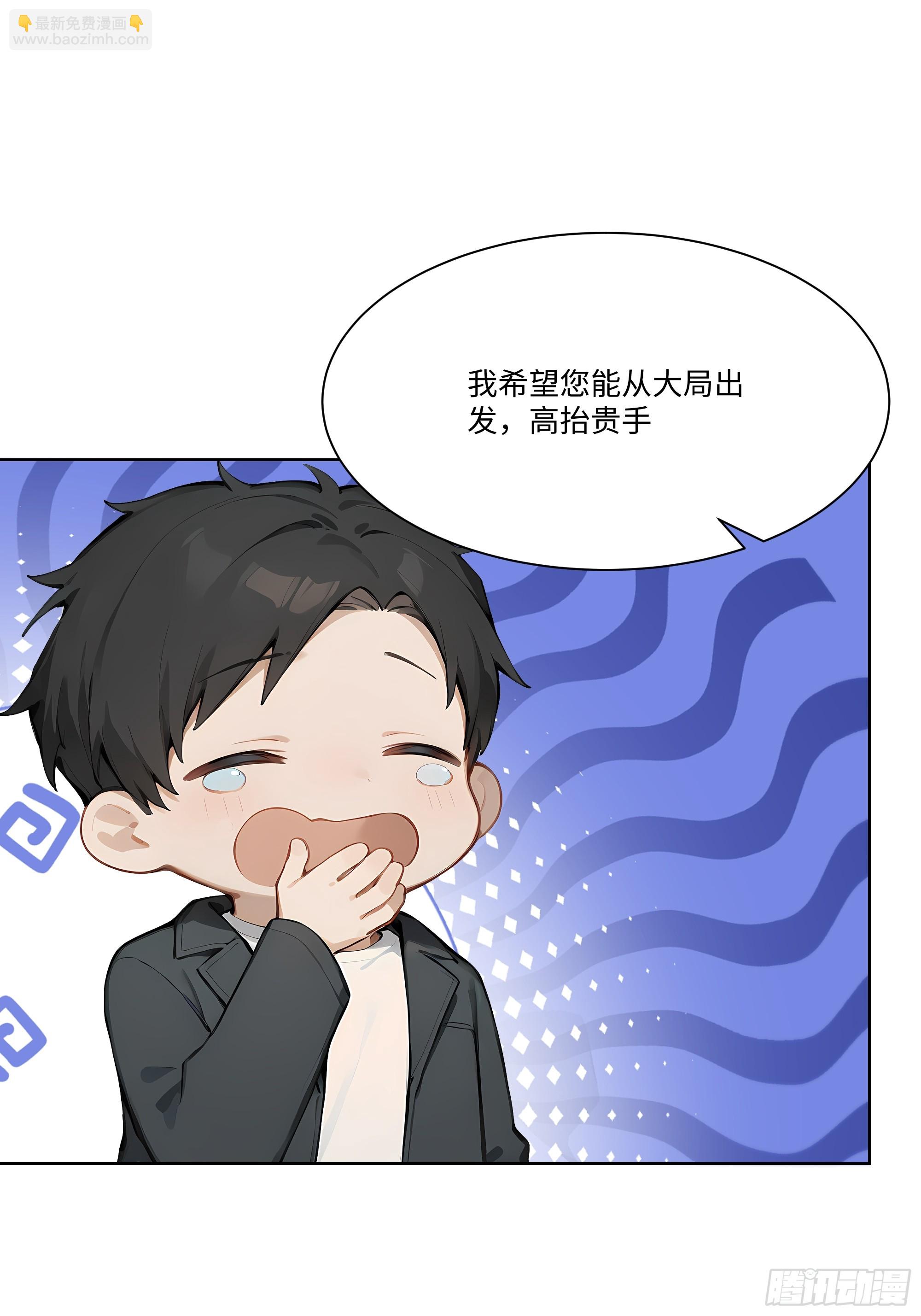 51 无知的人真幸福(1/2)-第51话