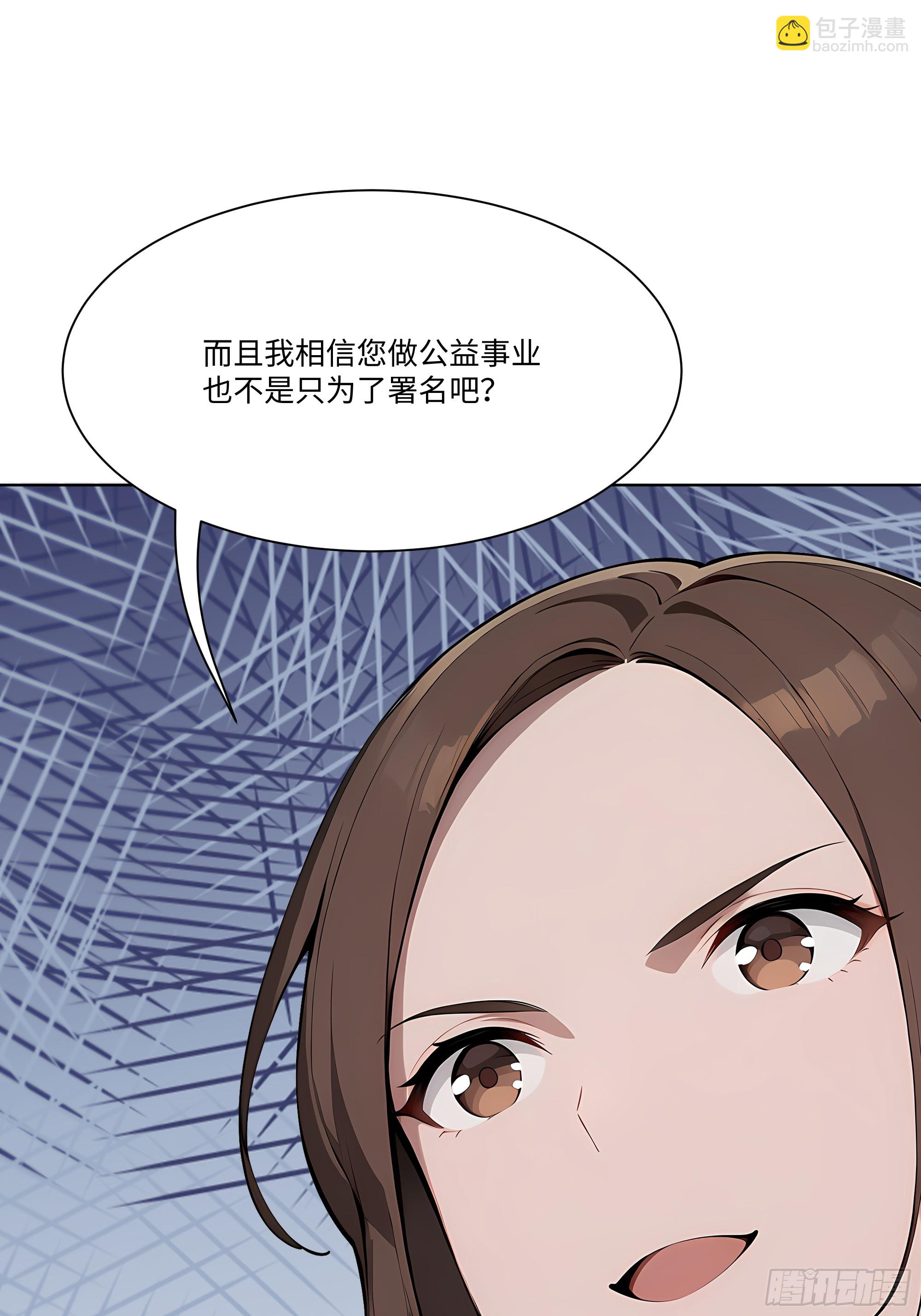 51 无知的人真幸福(1/2)-第51话