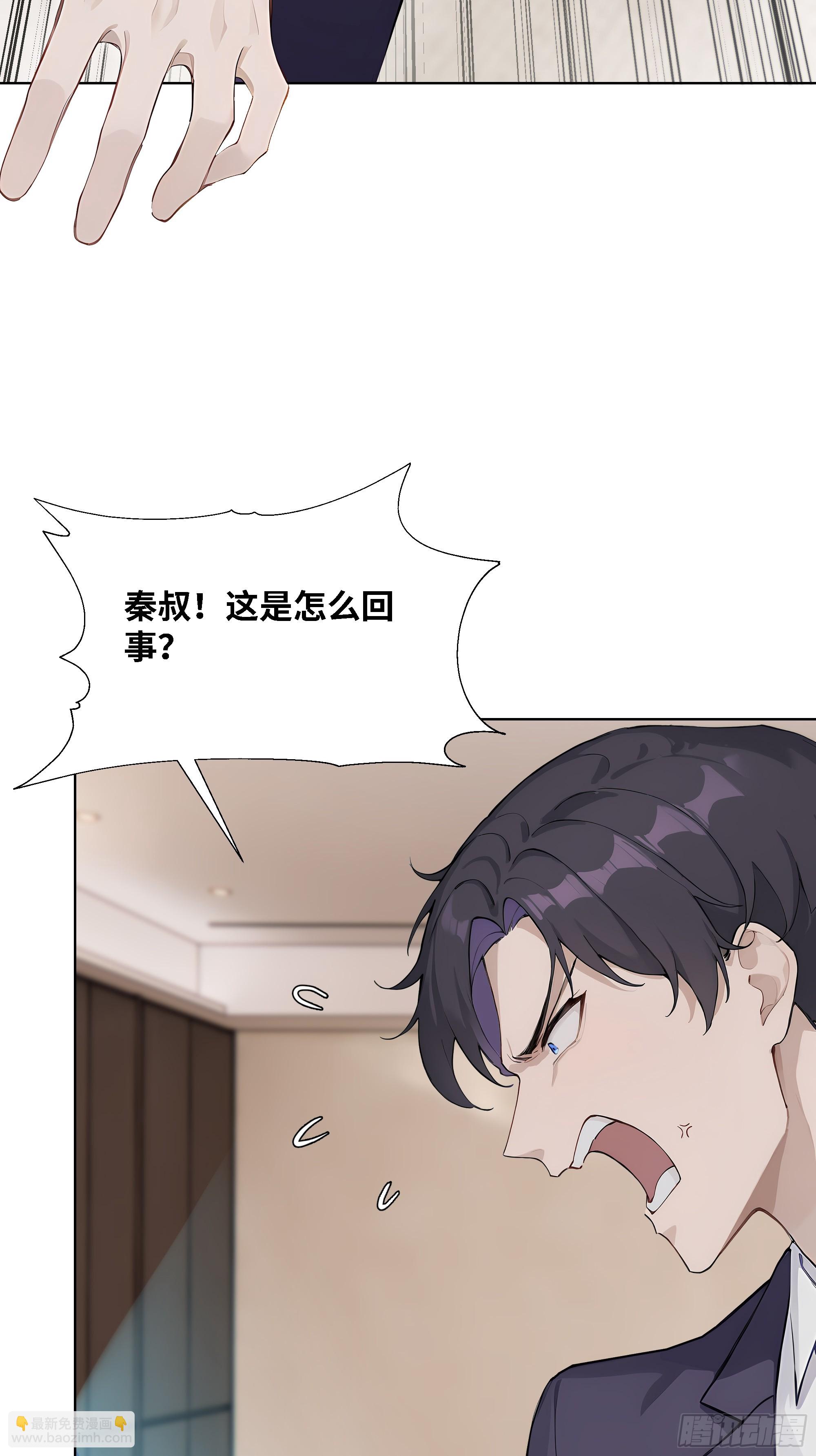 51 无知的人真幸福(1/2)-第51话