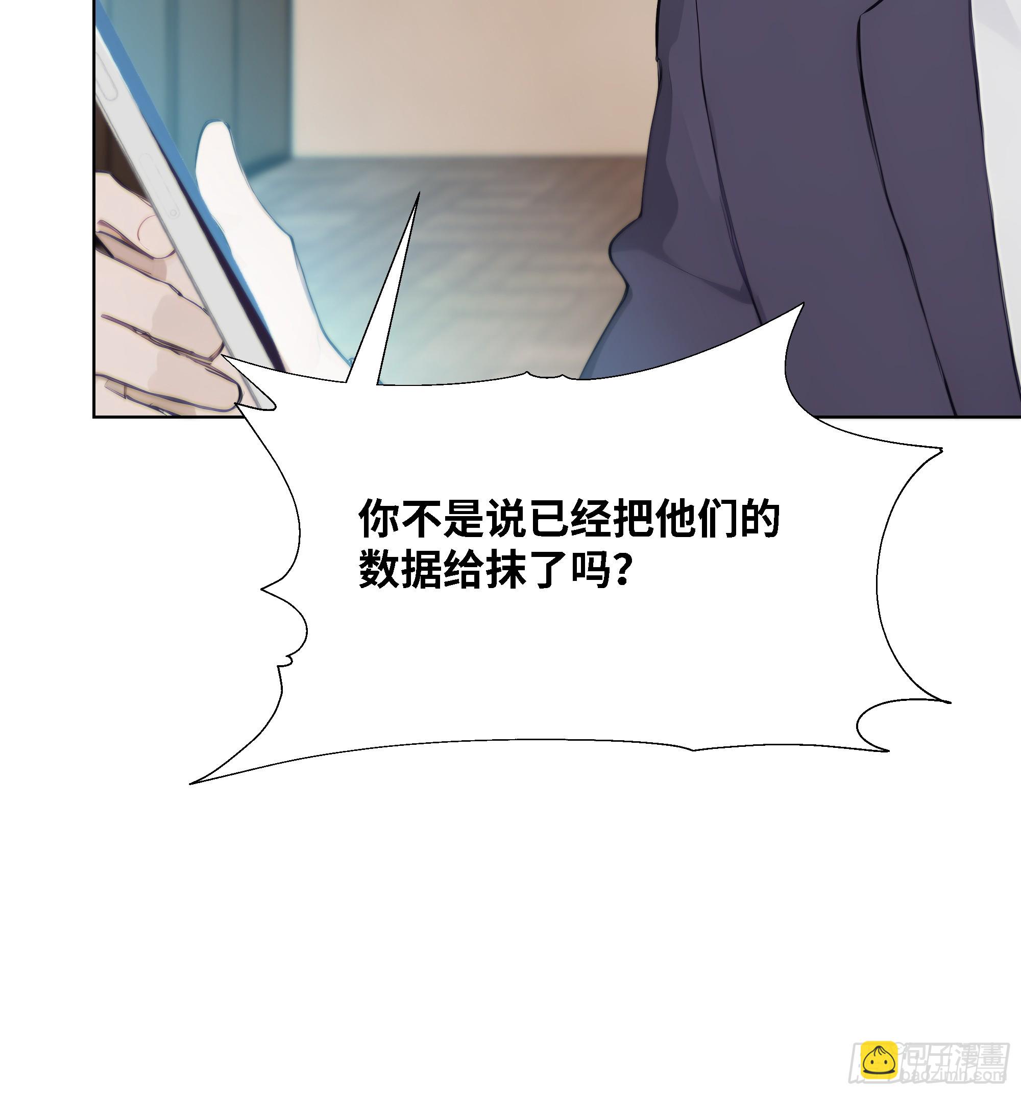 51 无知的人真幸福(1/2)-第51话