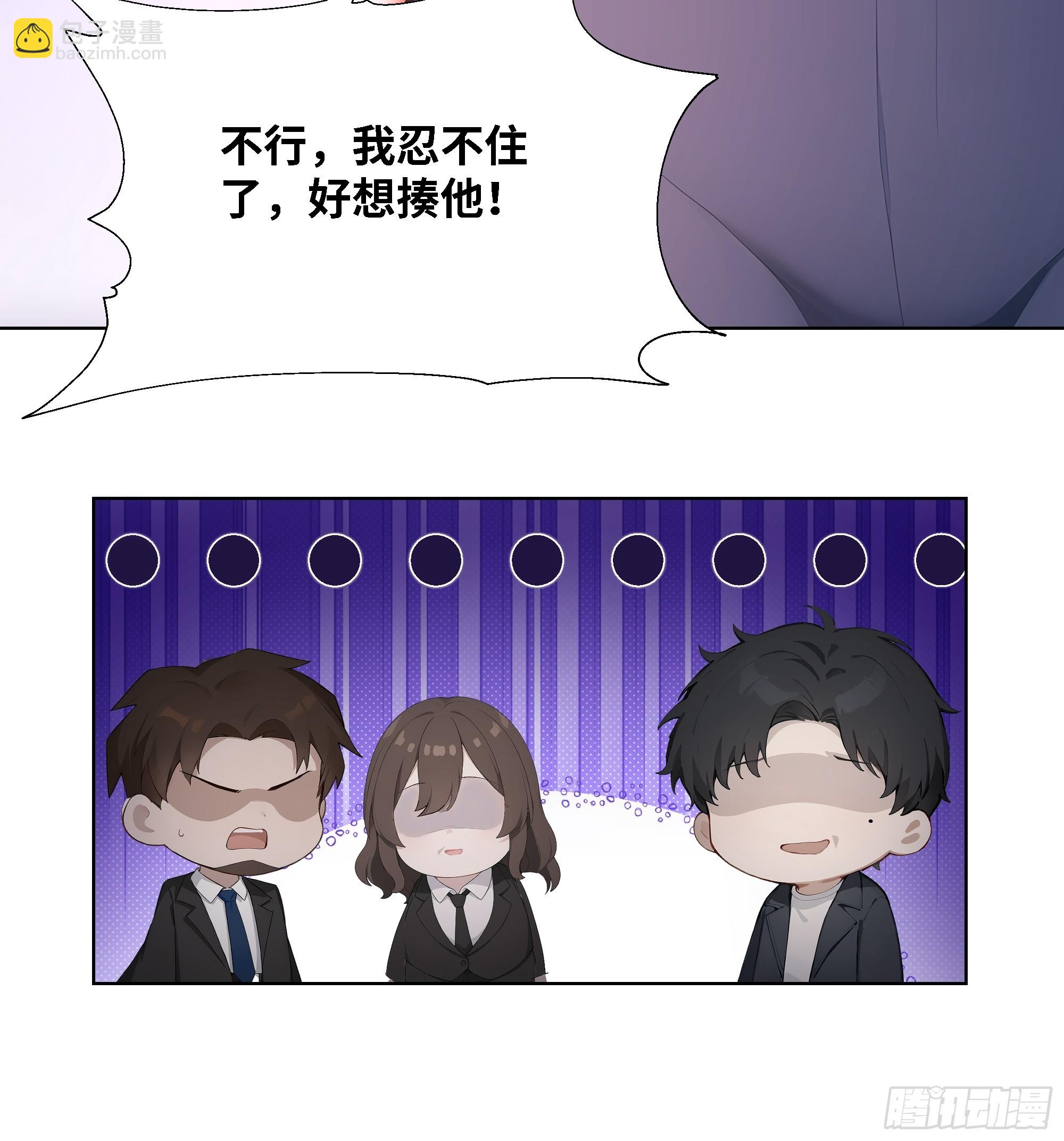 53 敢动我的女人？你也配！(1/2)-第53话