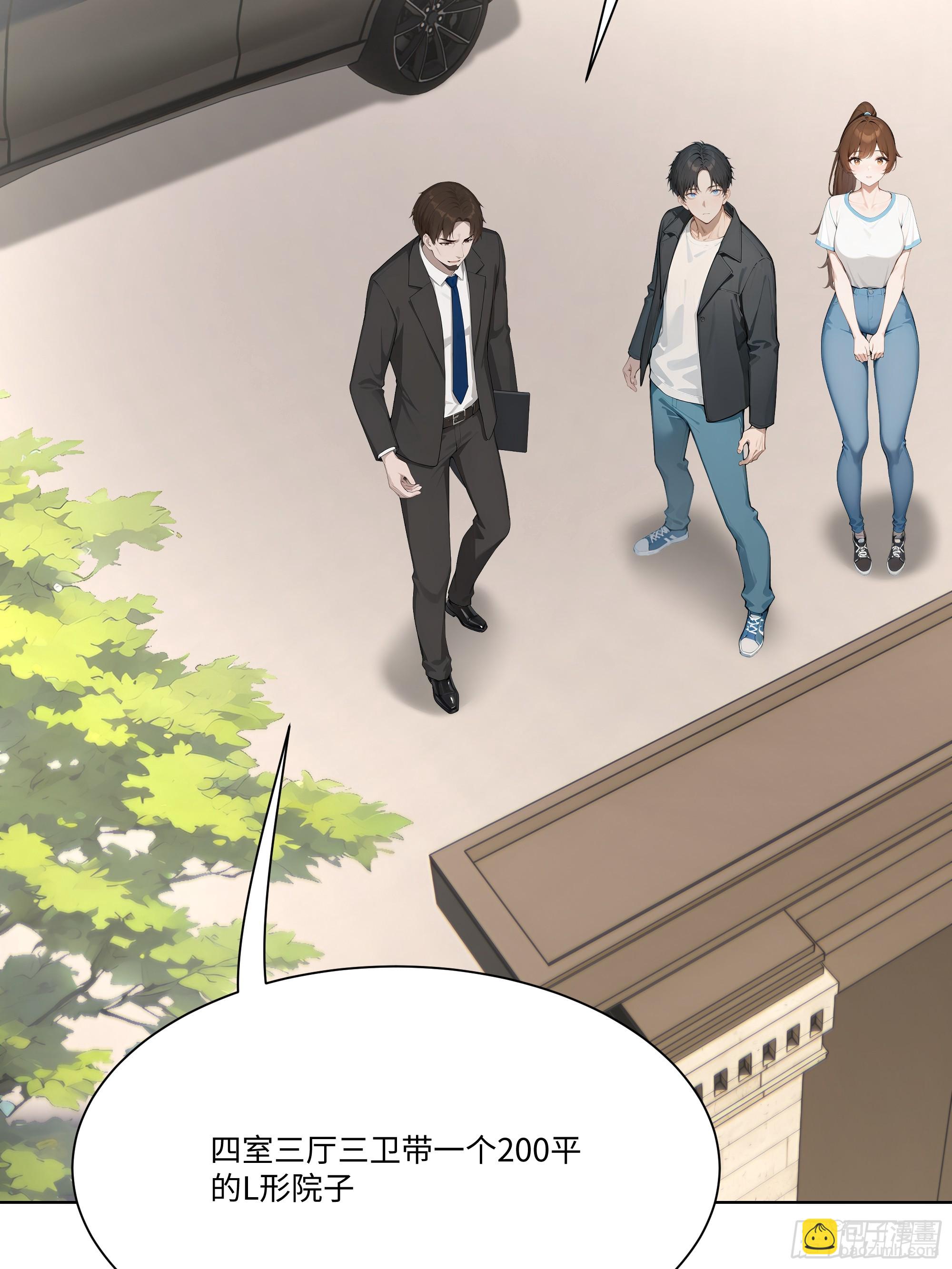 53 敢动我的女人？你也配！(1/2)-第53话