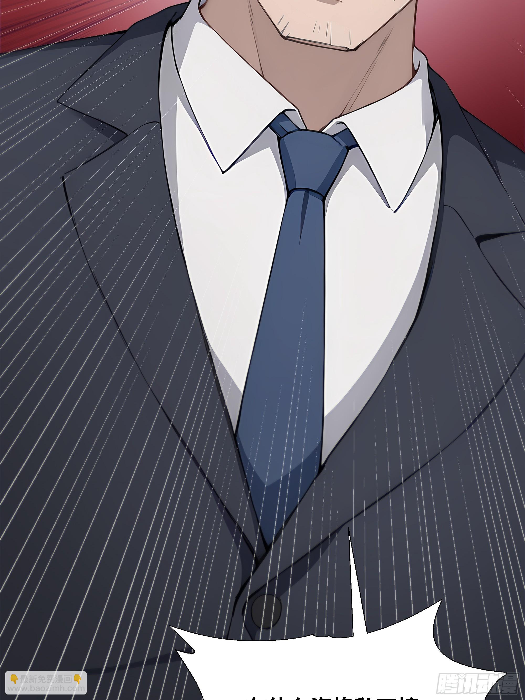 53 敢动我的女人？你也配！(1/2)-第53话