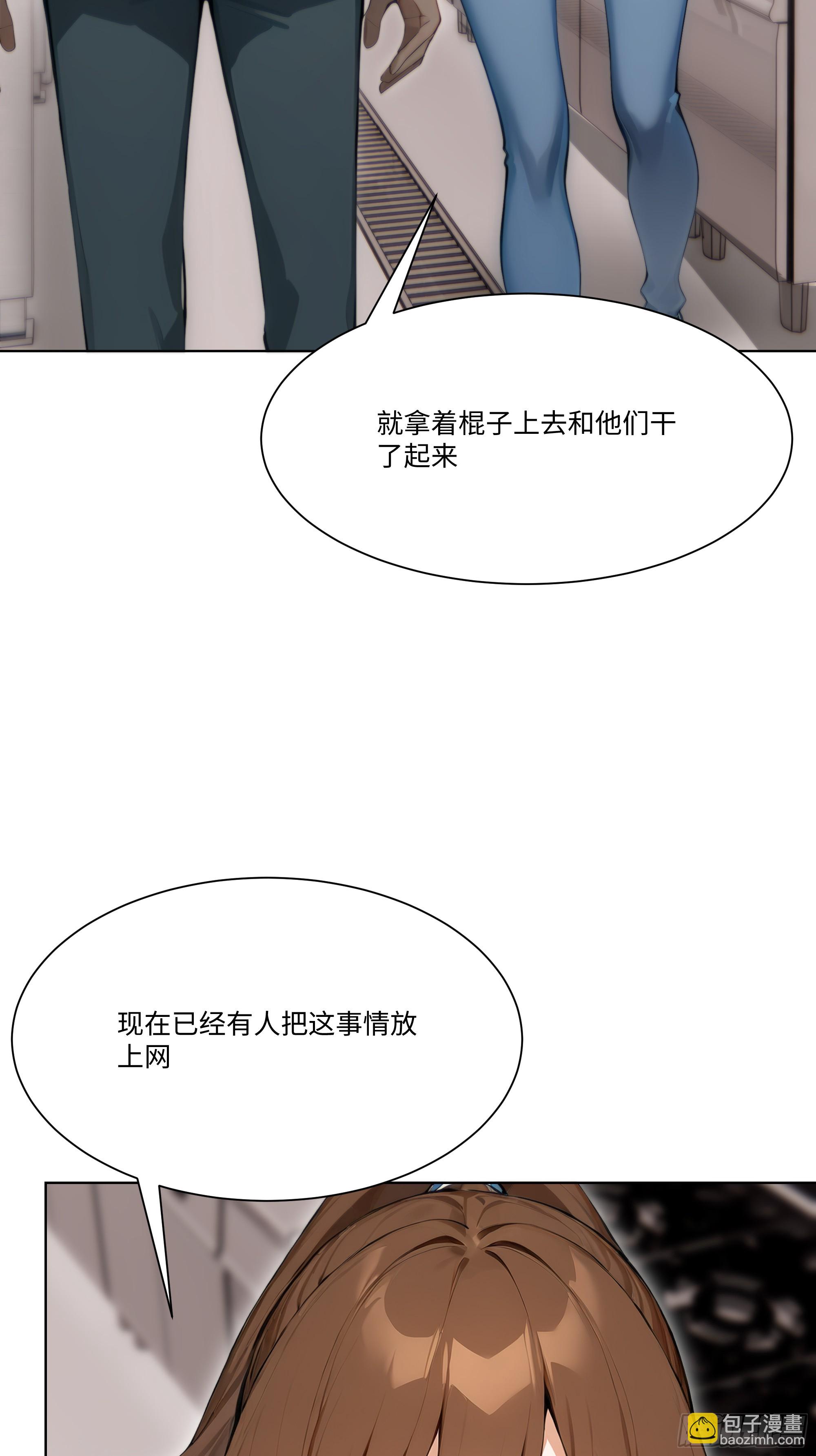 55 原来你就是他们的秘密武器(1/2)-第55话