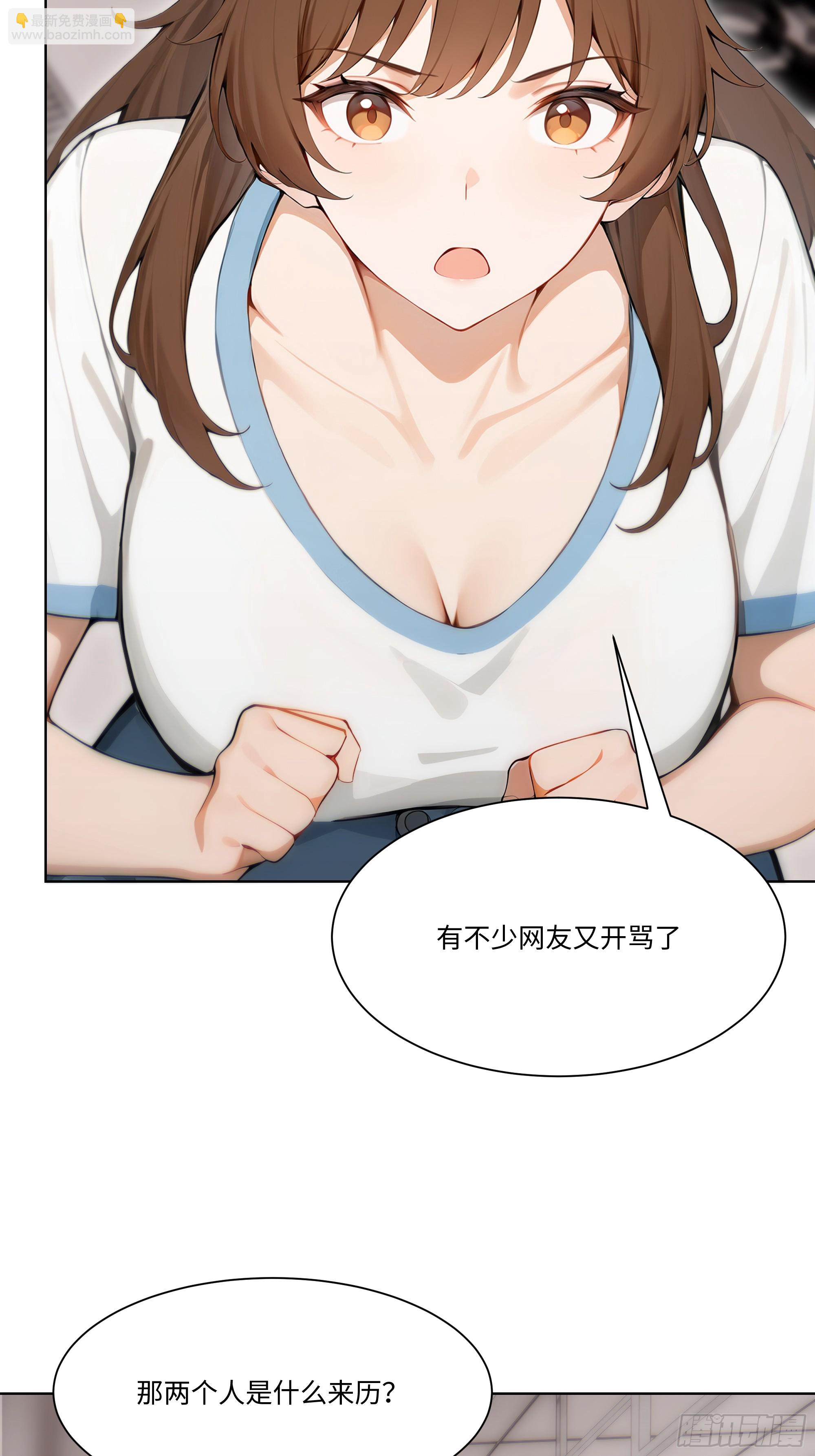 55 原来你就是他们的秘密武器(1/2)-第55话