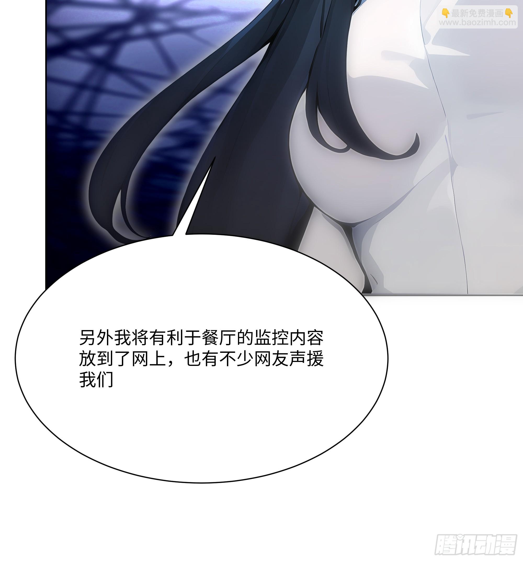 55 原来你就是他们的秘密武器(1/2)-第55话