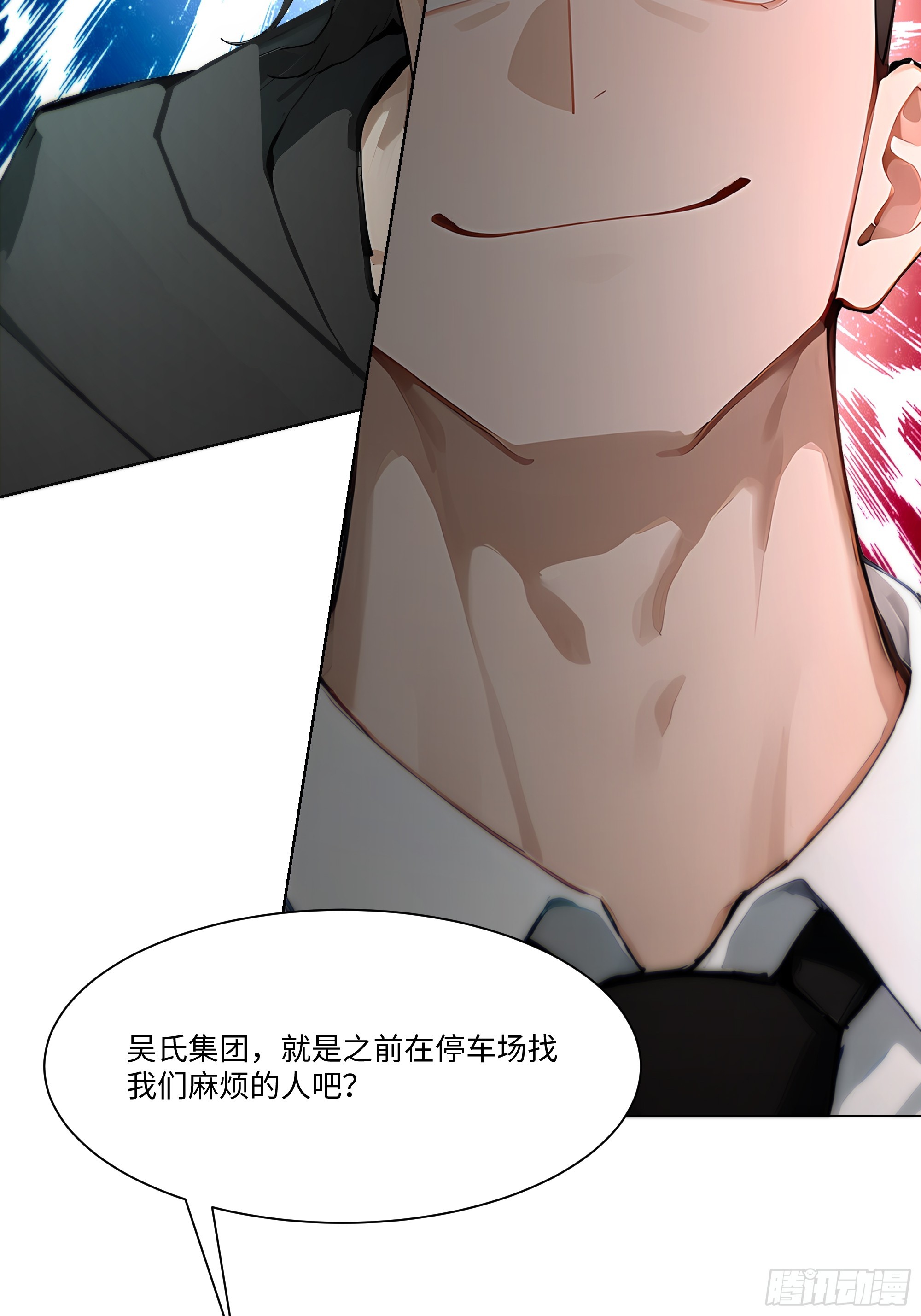 55 原来你就是他们的秘密武器(1/2)-第55话