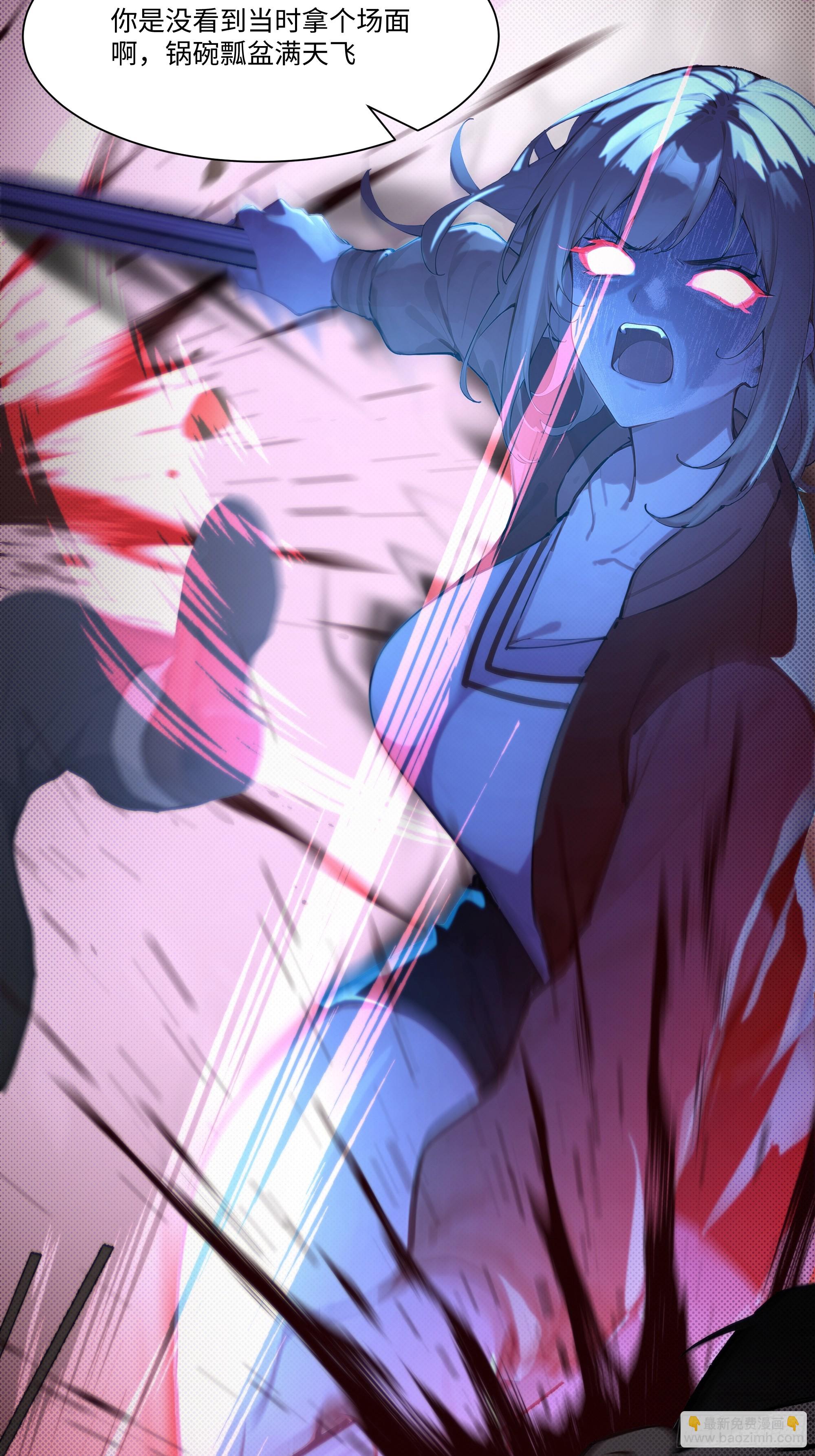 55 原来你就是他们的秘密武器(1/2)-第55话