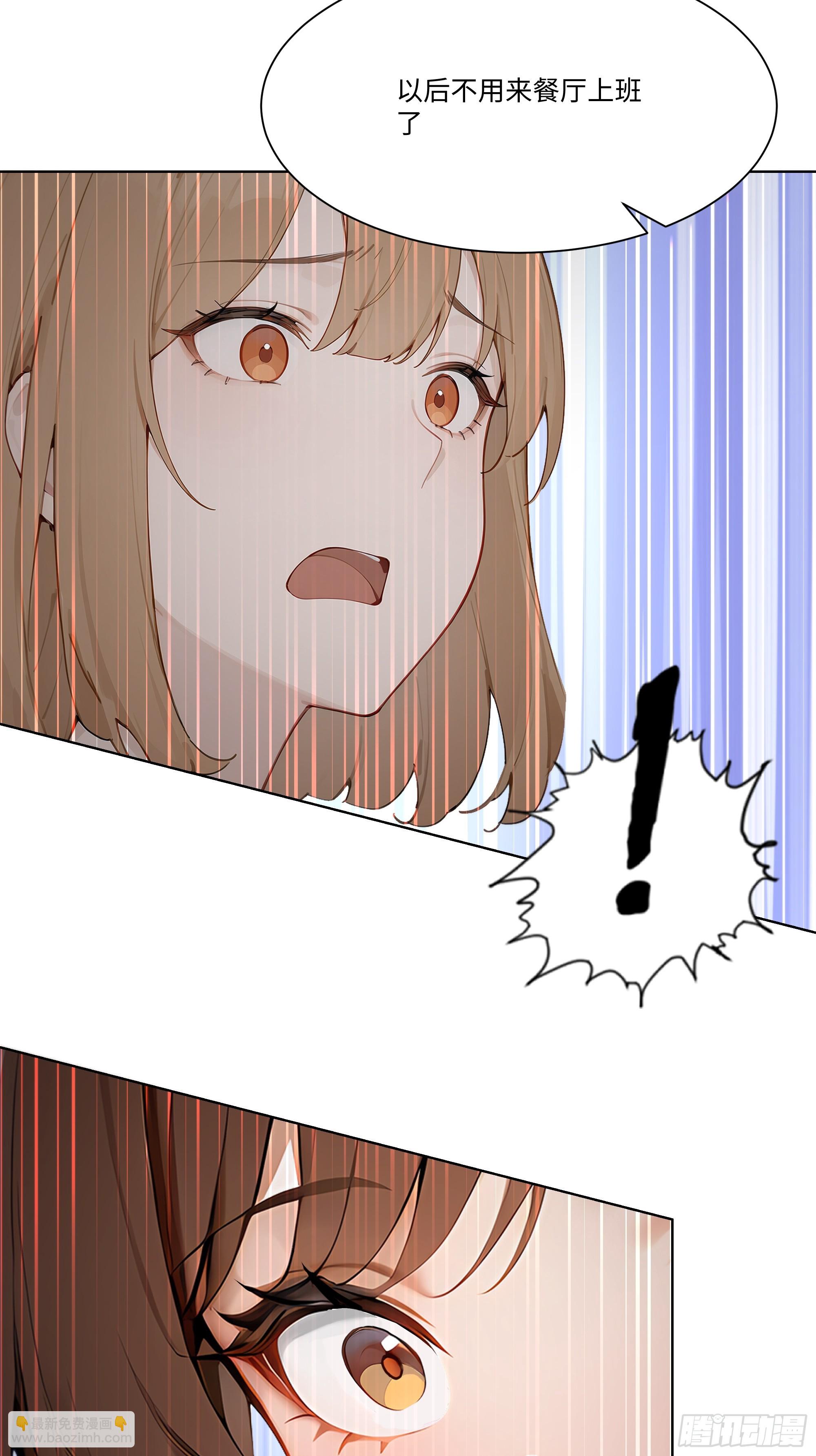 55 原来你就是他们的秘密武器(1/2)-第55话