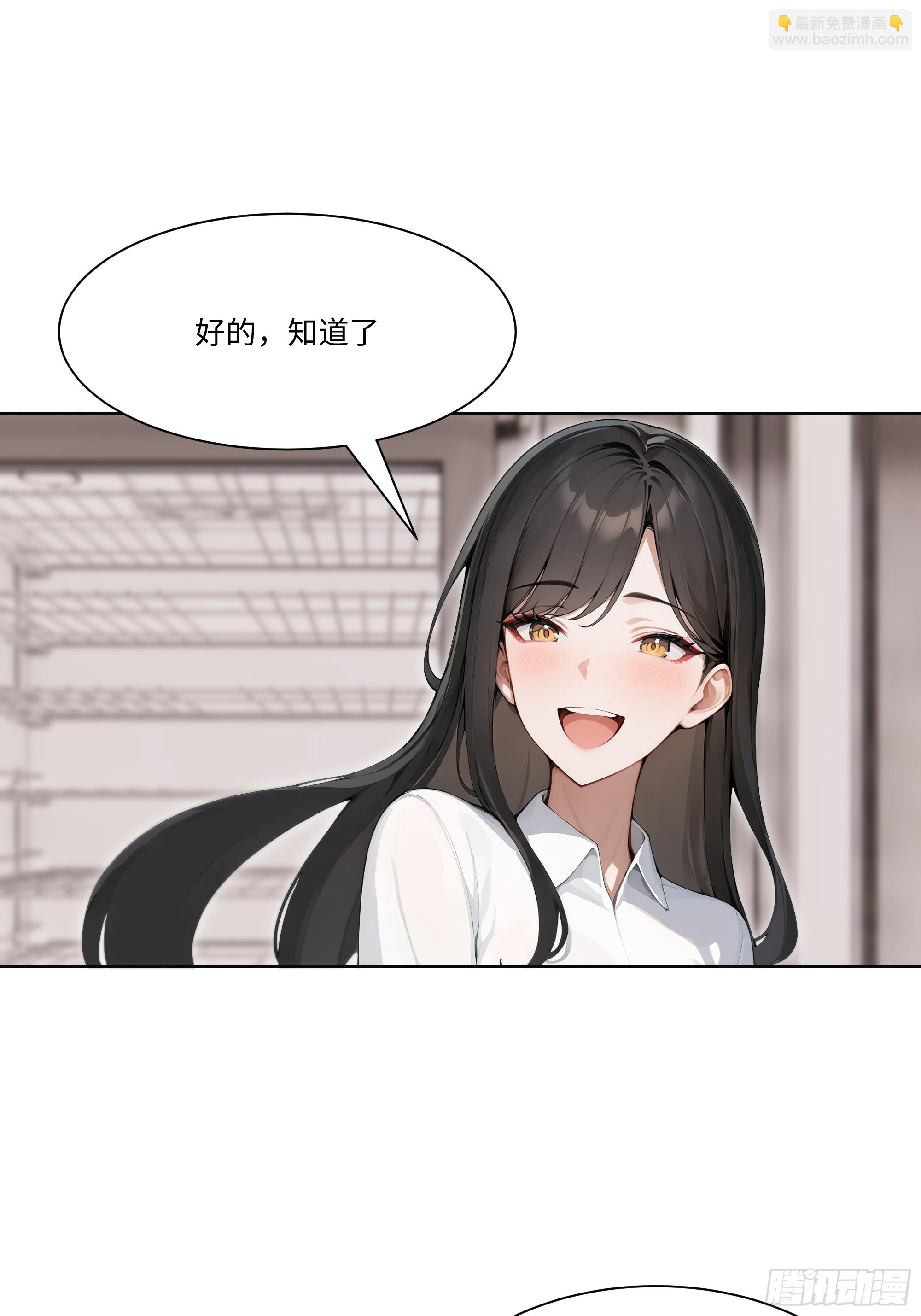 55 原来你就是他们的秘密武器(1/2)-第55话