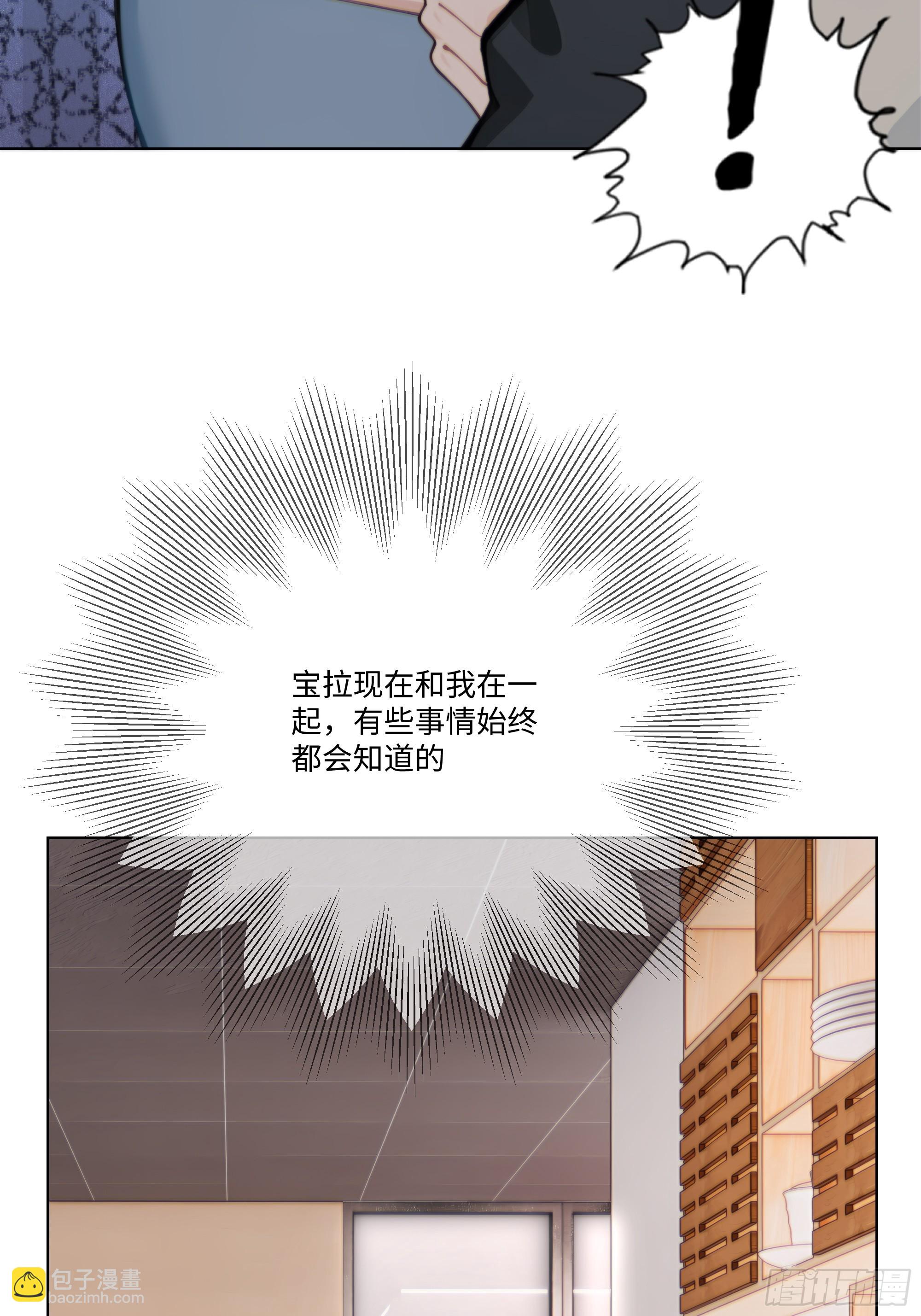 55 原来你就是他们的秘密武器(1/2)-第55话