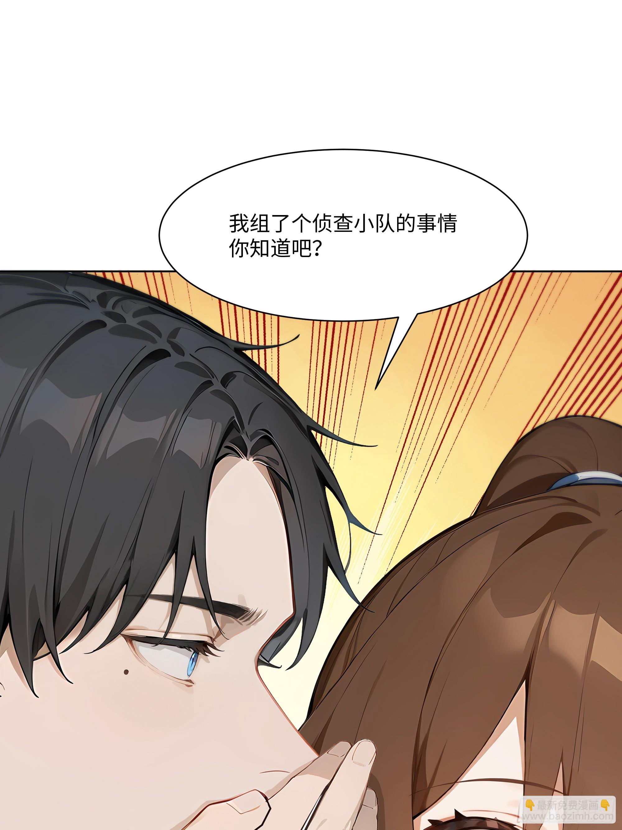 55 原来你就是他们的秘密武器(1/2)-第55话