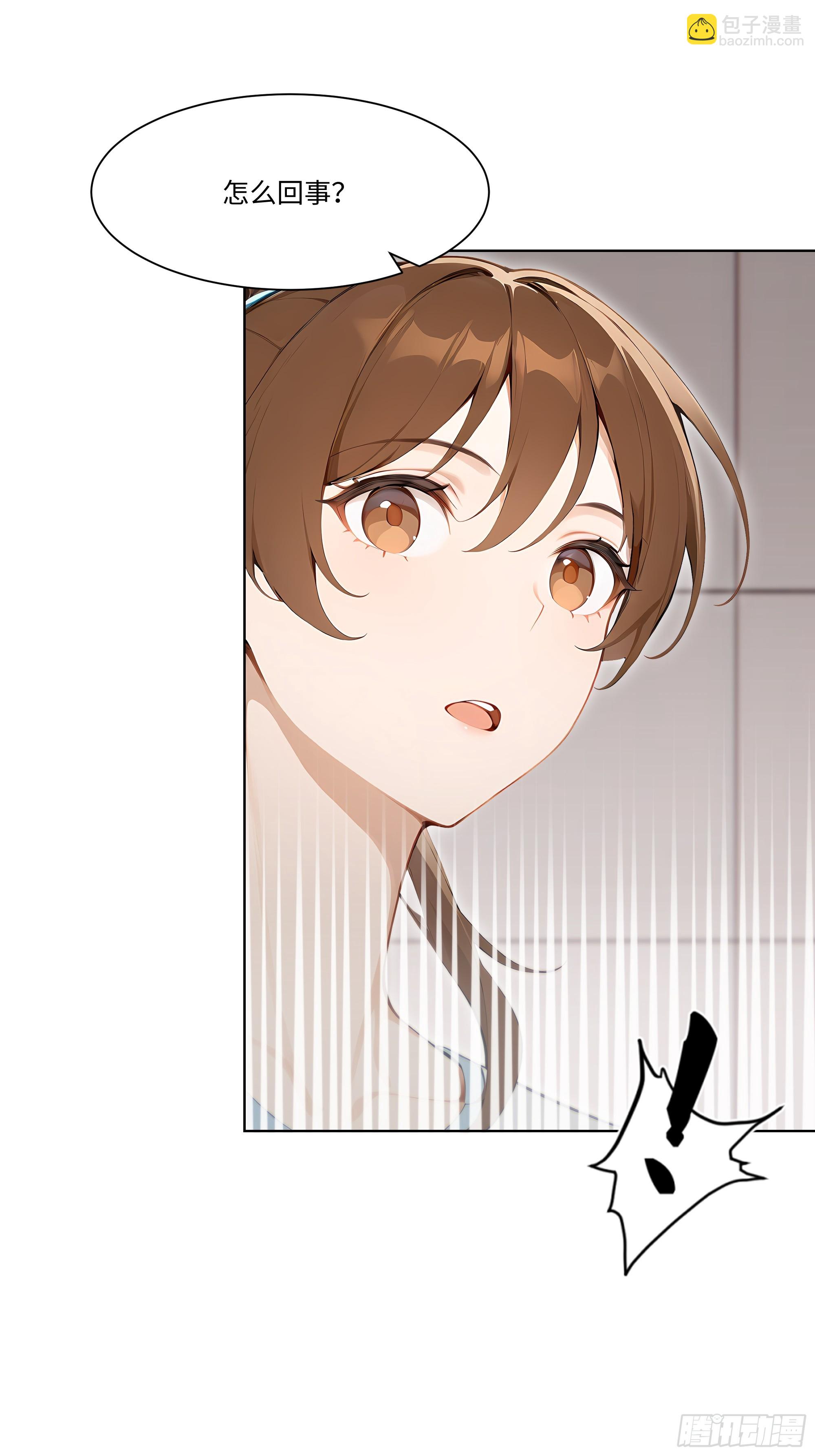 55 原来你就是他们的秘密武器(1/2)-第55话