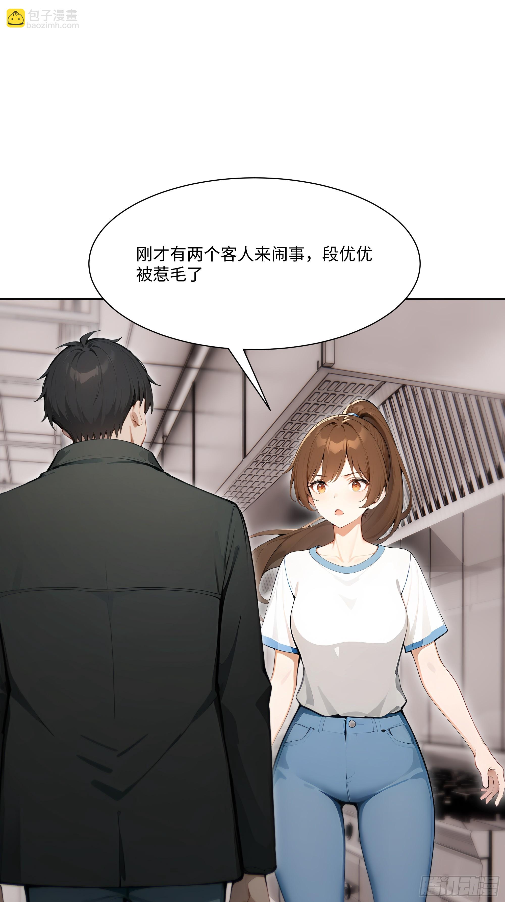 55 原来你就是他们的秘密武器(1/2)-第55话