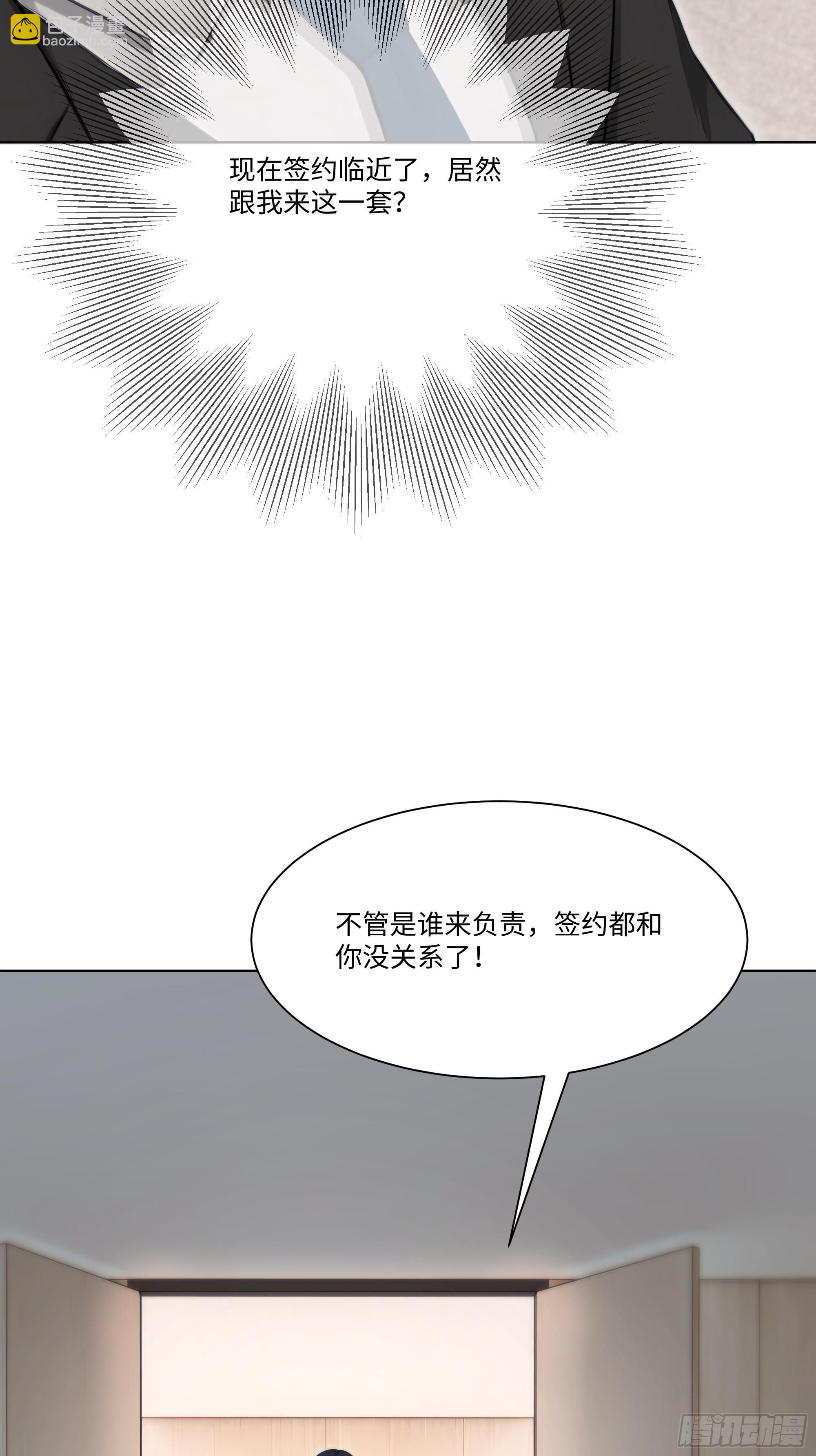 57   过河拆桥(1/3)-第57话