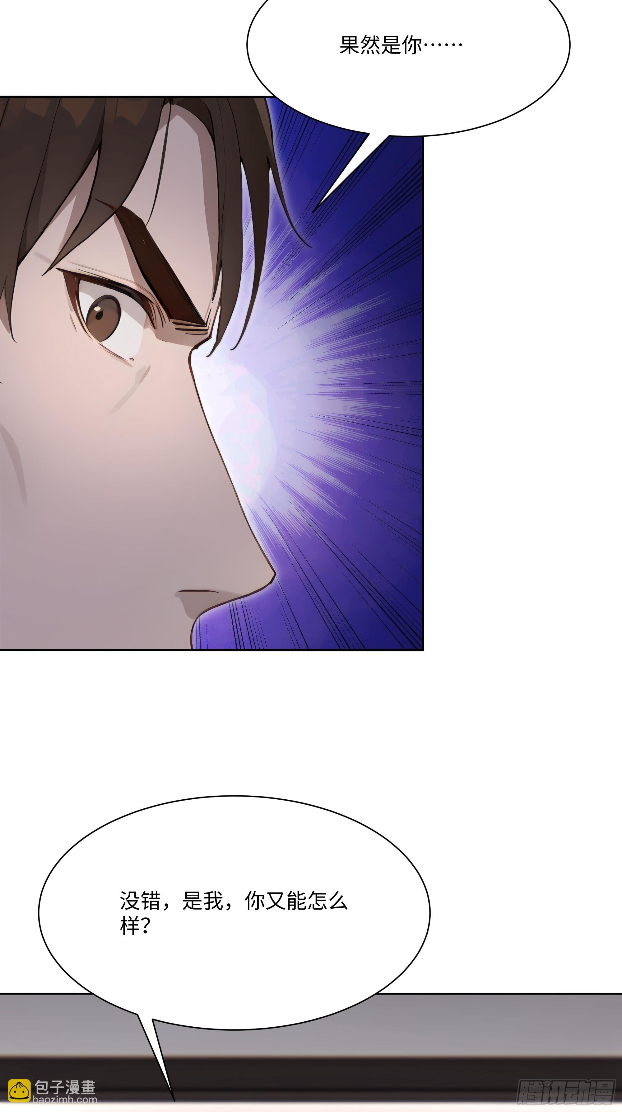 57   过河拆桥(1/3)-第57话