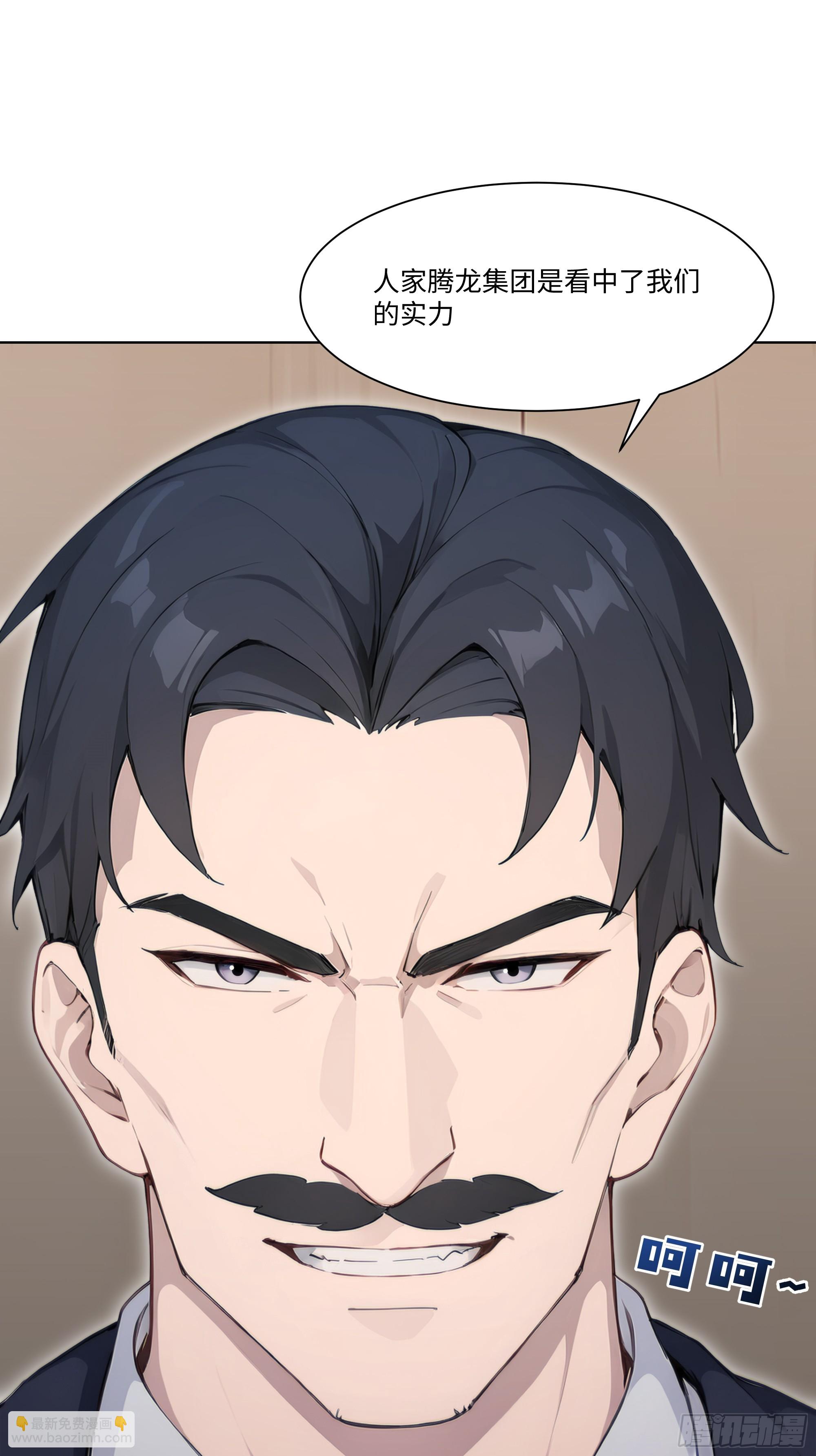 57   过河拆桥(1/3)-第57话