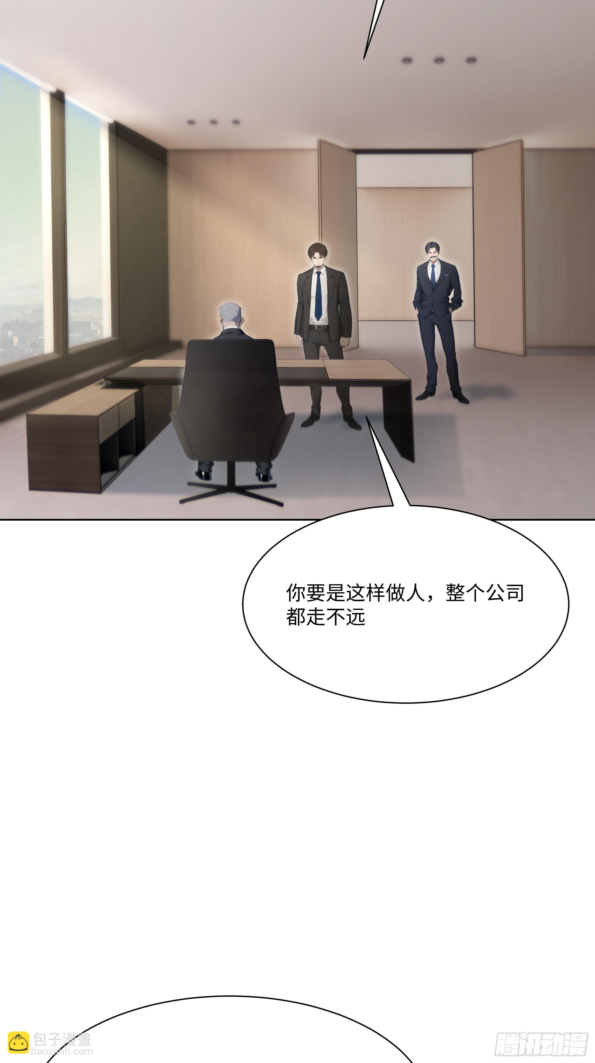 57   过河拆桥(1/3)-第57话