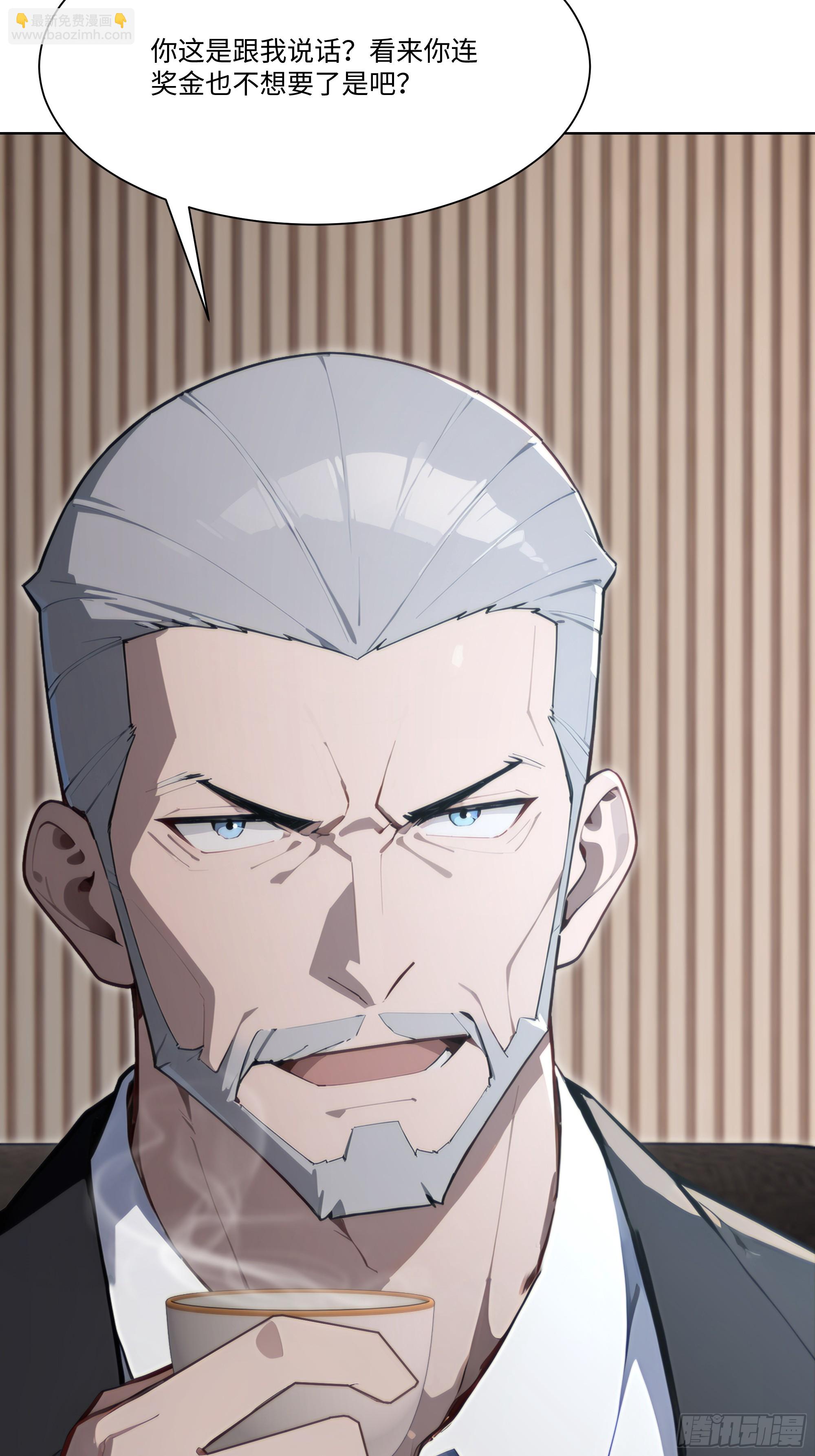 57   过河拆桥(1/3)-第57话