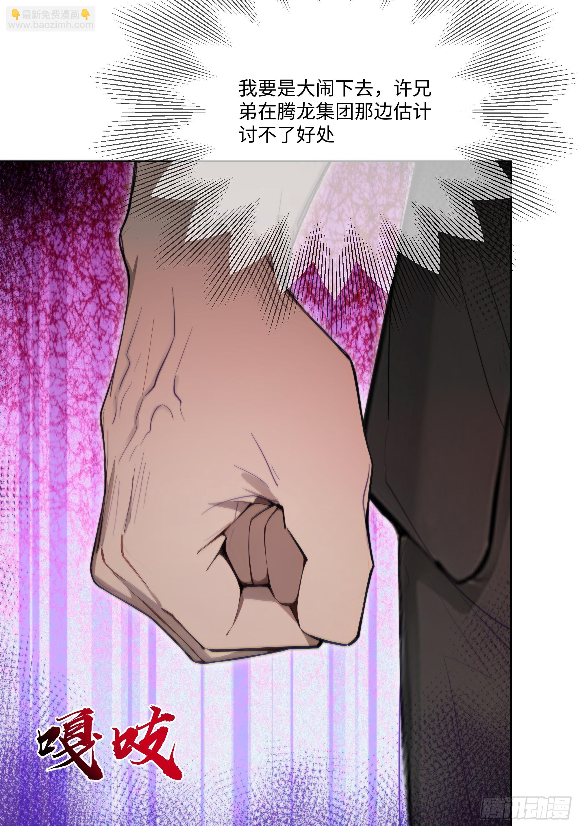 57   过河拆桥(1/3)-第57话