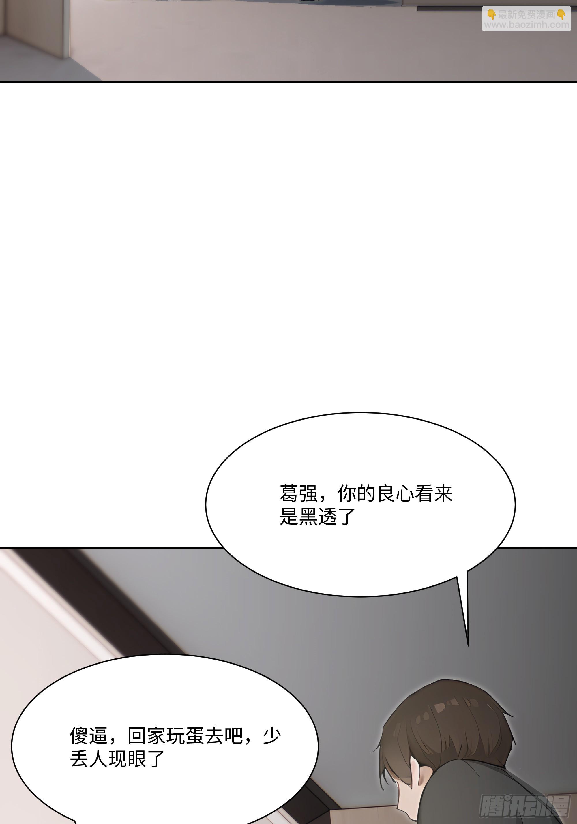 57   过河拆桥(1/3)-第57话