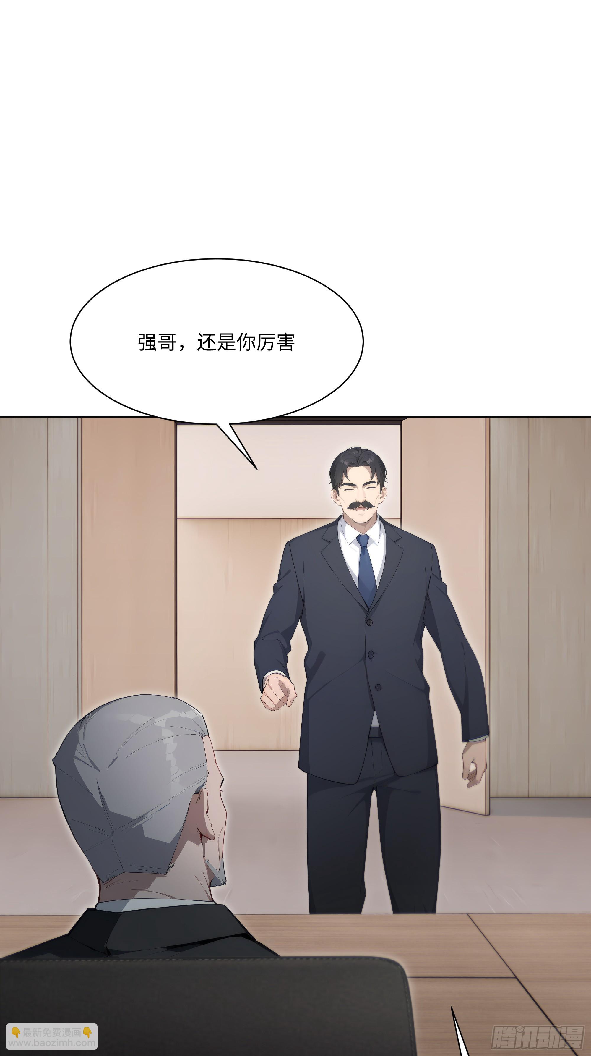 57   过河拆桥(1/3)-第57话