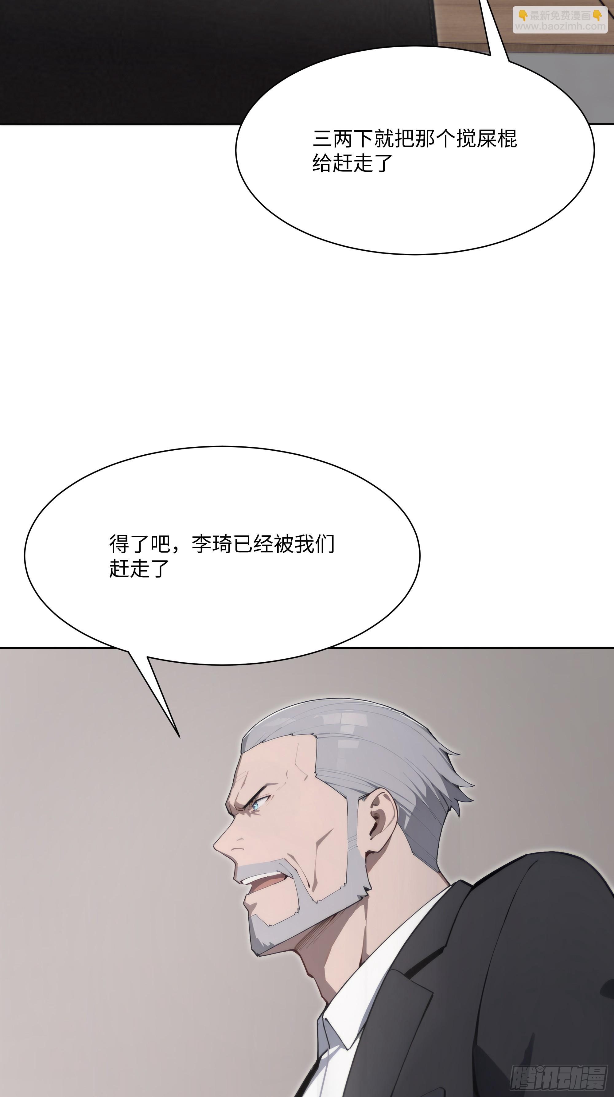 57   过河拆桥(1/3)-第57话