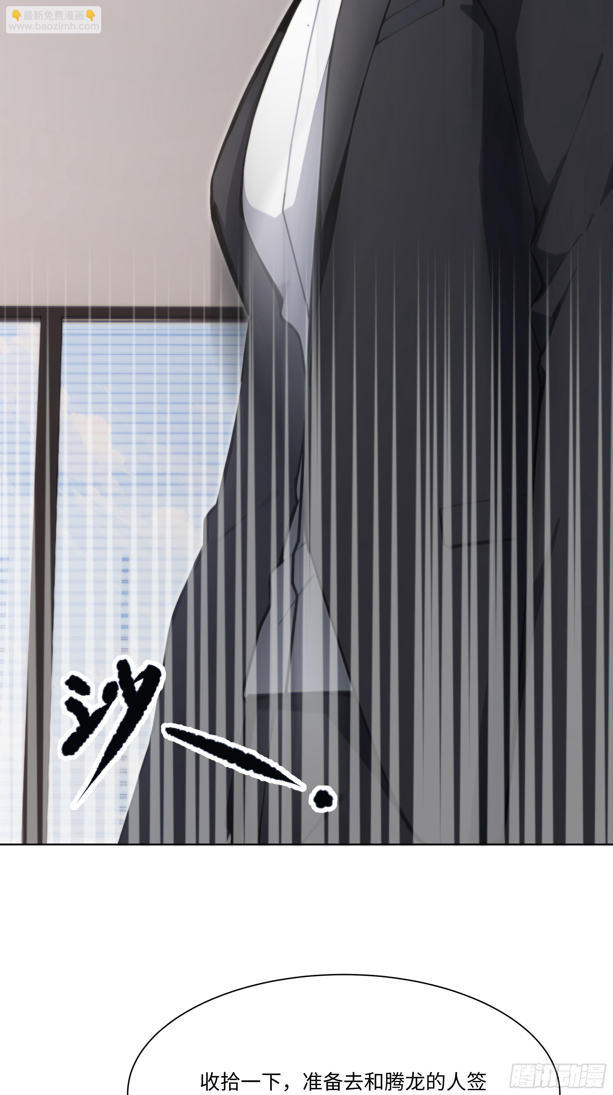 57   过河拆桥(1/3)-第57话