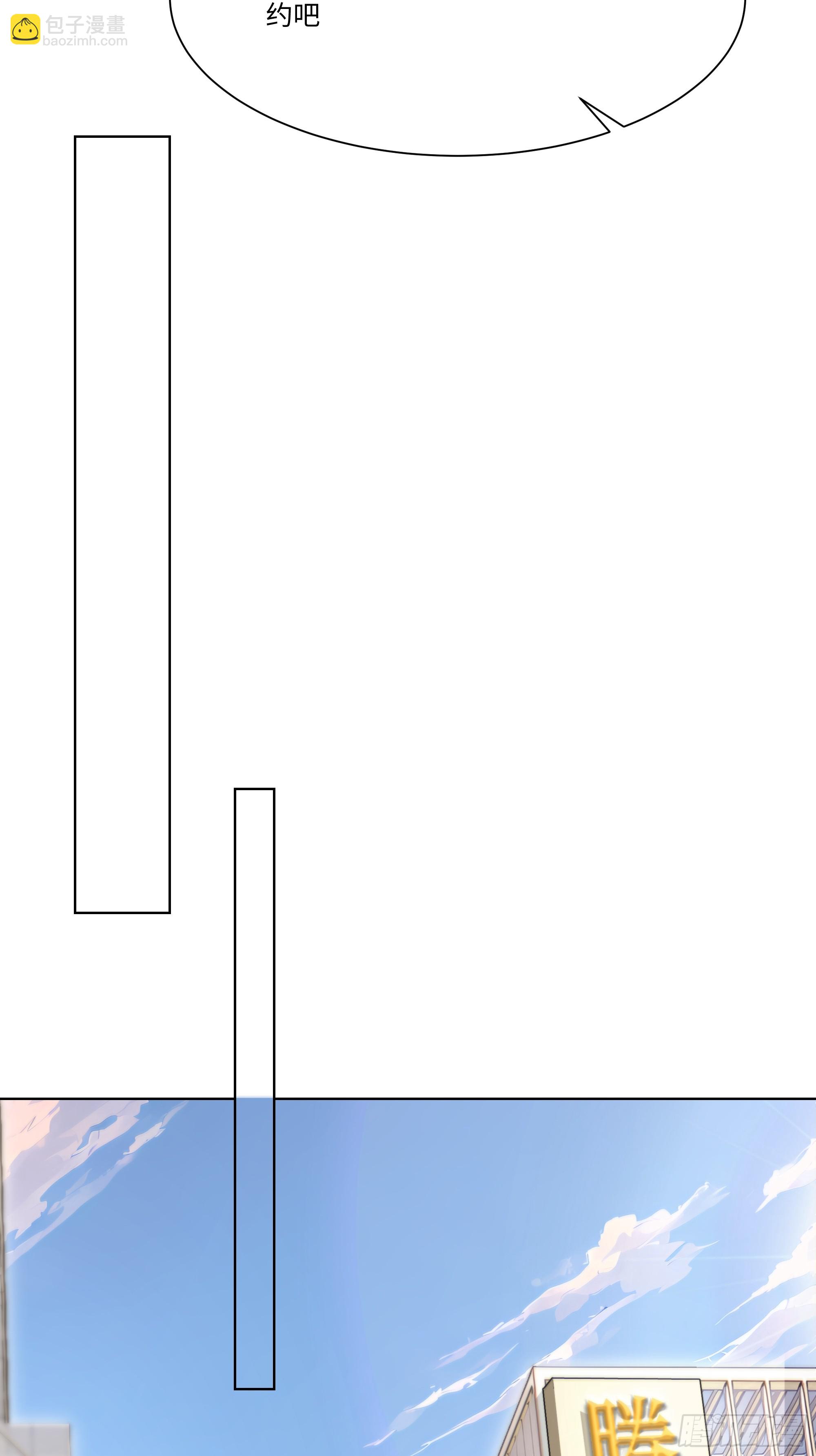 57   过河拆桥(1/3)-第57话