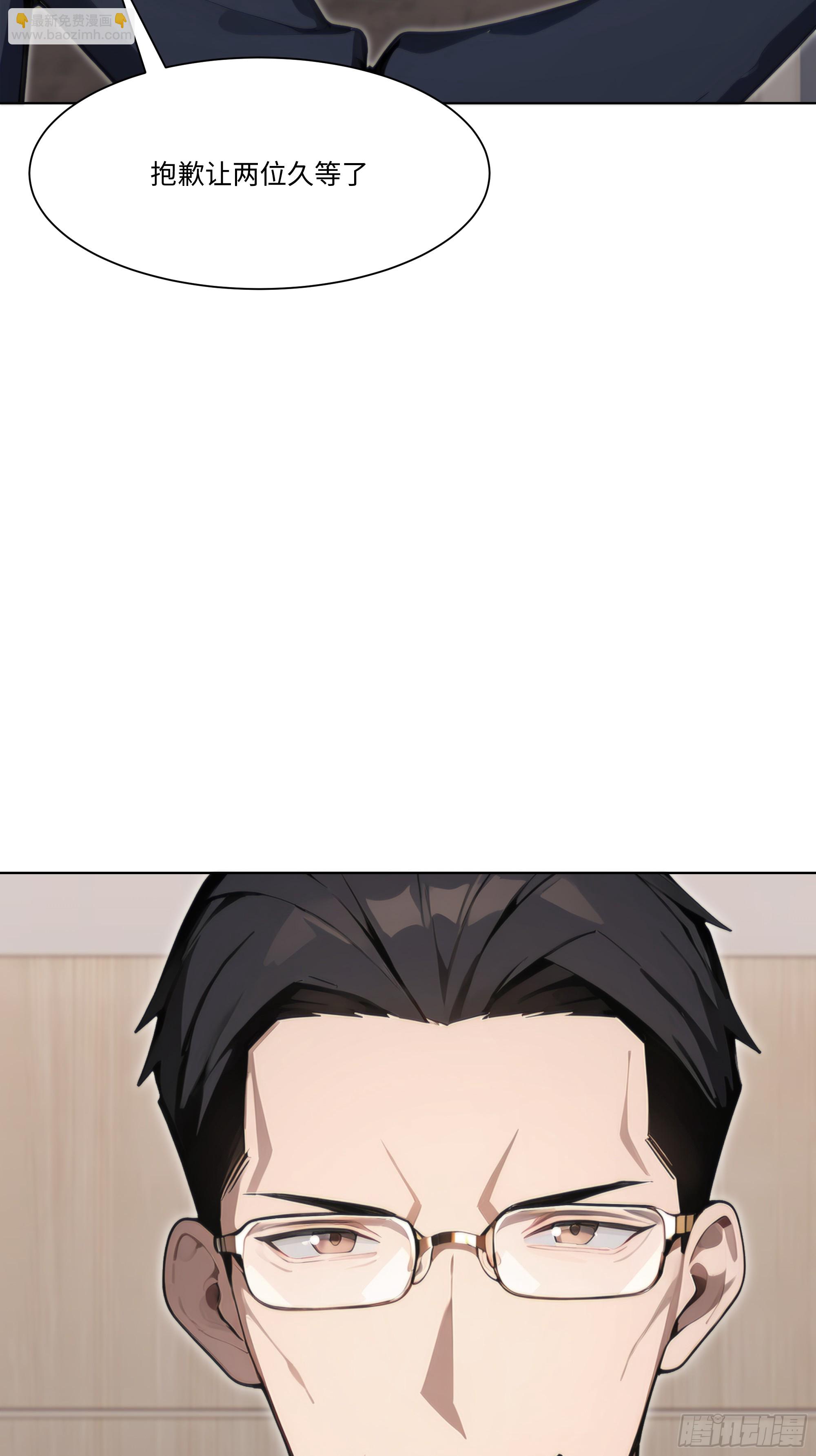 57   过河拆桥(1/3)-第57话