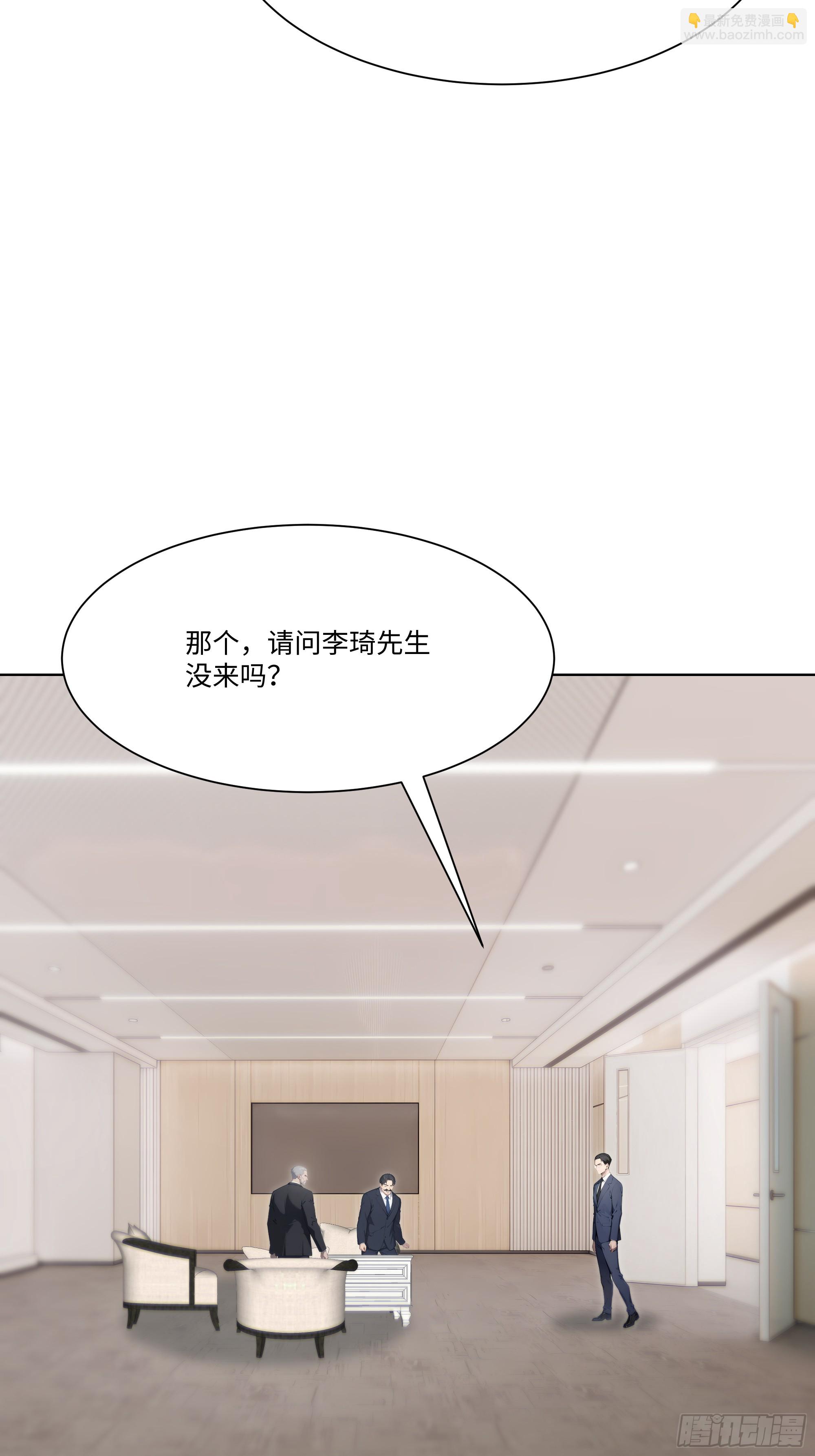 57   过河拆桥(1/3)-第57话